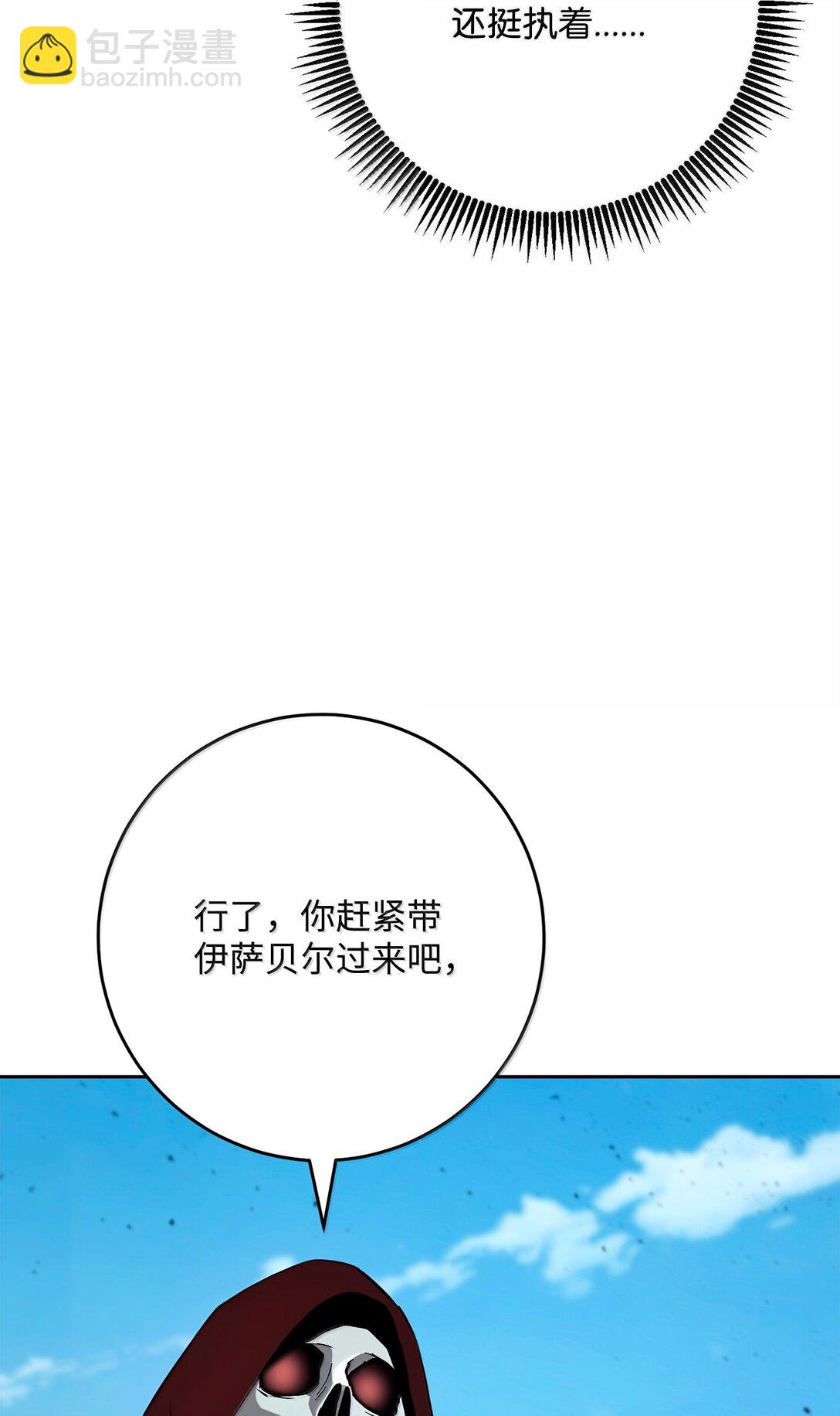 從1級開始的異世界騎士 - 308 相似的人(2/2) - 4