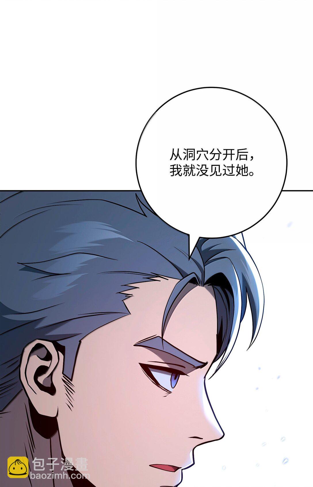 從1級開始的異世界騎士 - 308 相似的人(1/2) - 1