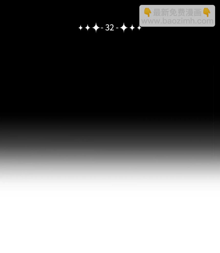 從1級開始的異世界騎士 - 32 史萊姆(1/2) - 2