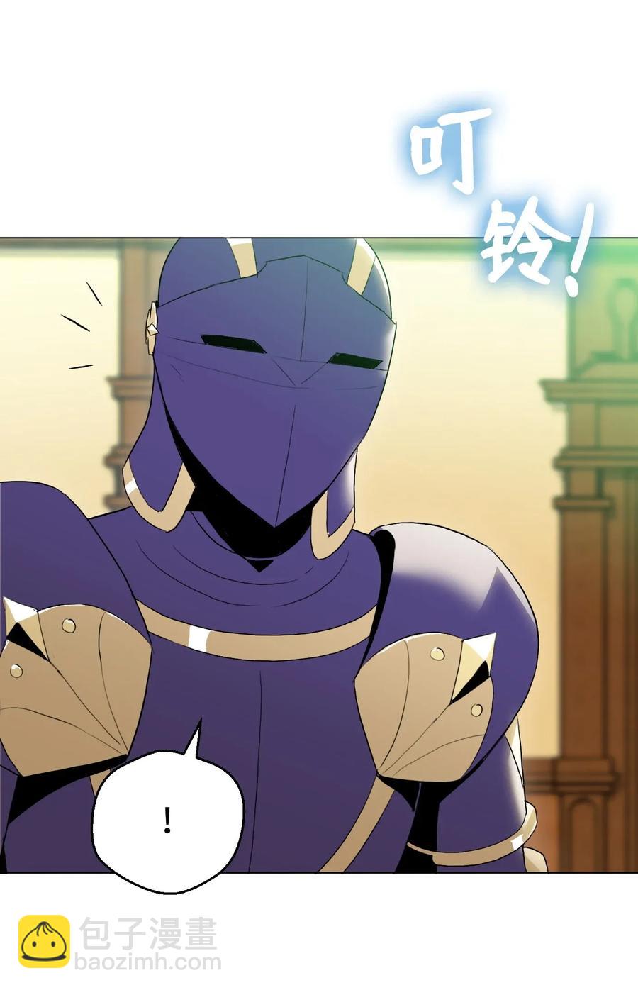 從1級開始的異世界騎士 - 32 史萊姆(1/2) - 8