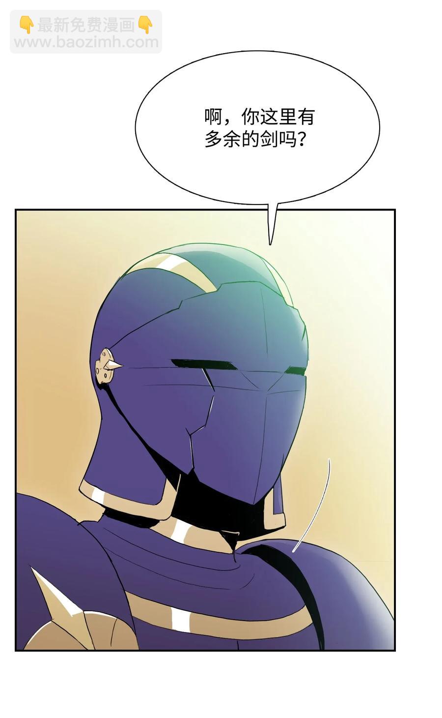 從1級開始的異世界騎士 - 32 史萊姆(1/2) - 7