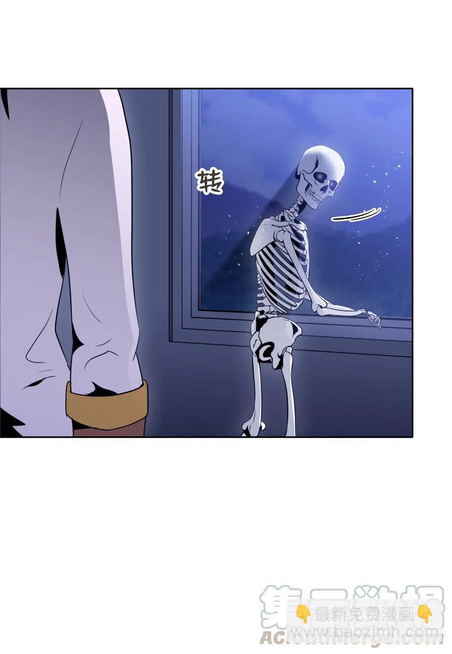 從1級開始的異世界騎士 - 32 史萊姆(1/2) - 1