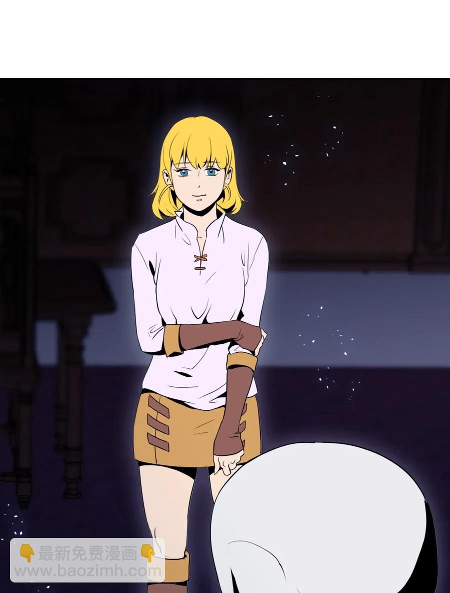 從1級開始的異世界騎士 - 32 史萊姆(1/2) - 2