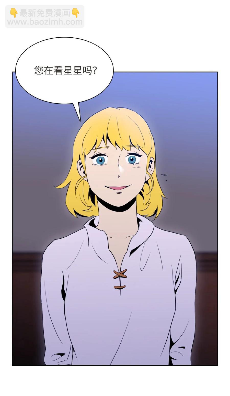 從1級開始的異世界騎士 - 32 史萊姆(2/2) - 1