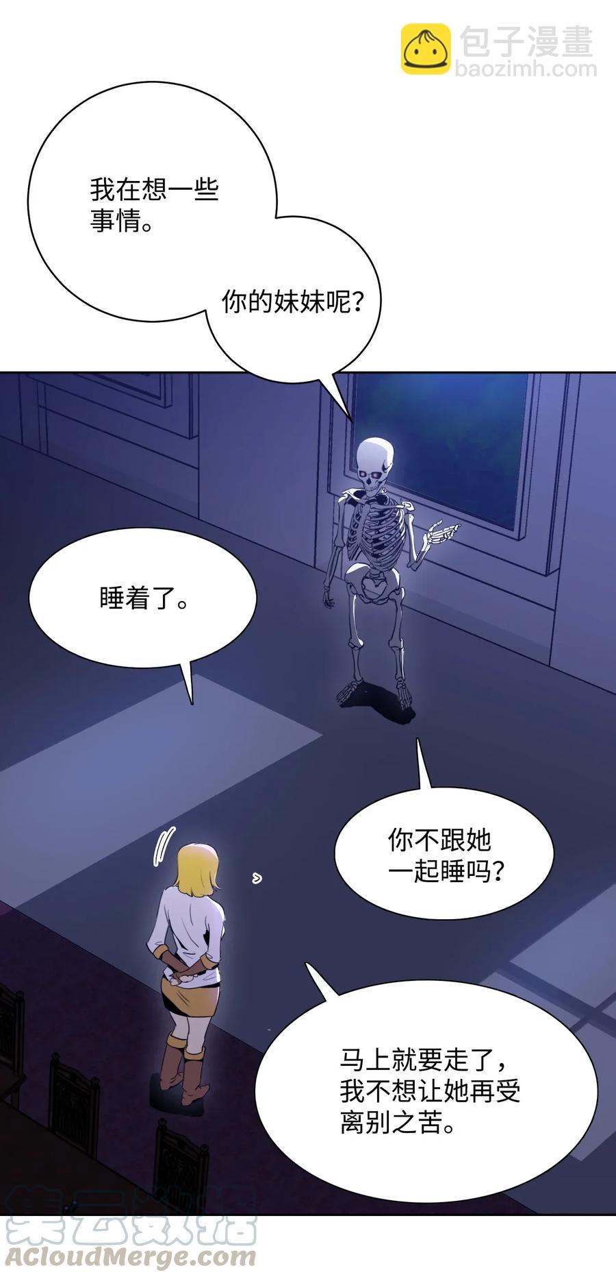 從1級開始的異世界騎士 - 32 史萊姆(2/2) - 2