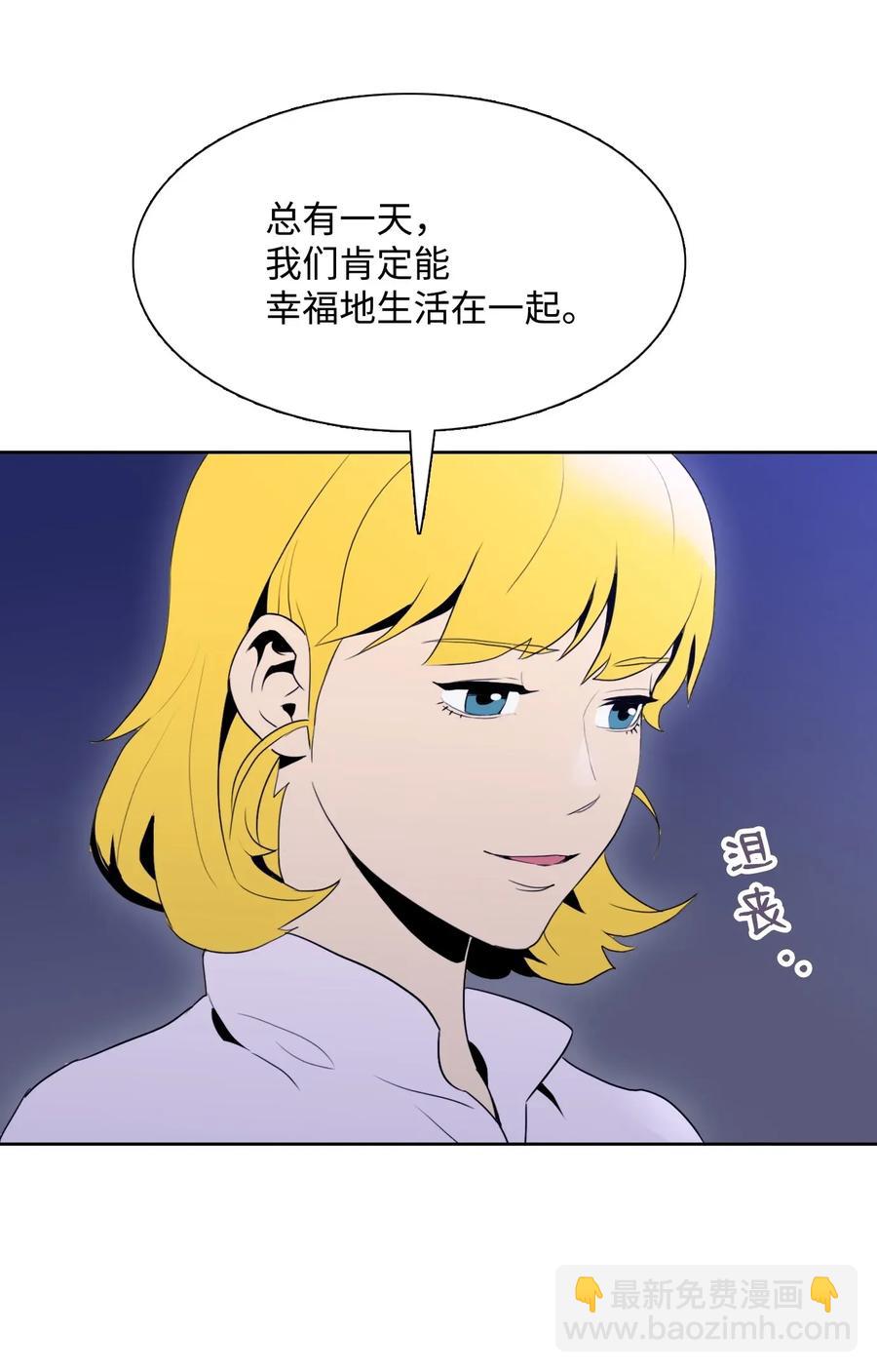 從1級開始的異世界騎士 - 32 史萊姆(2/2) - 3