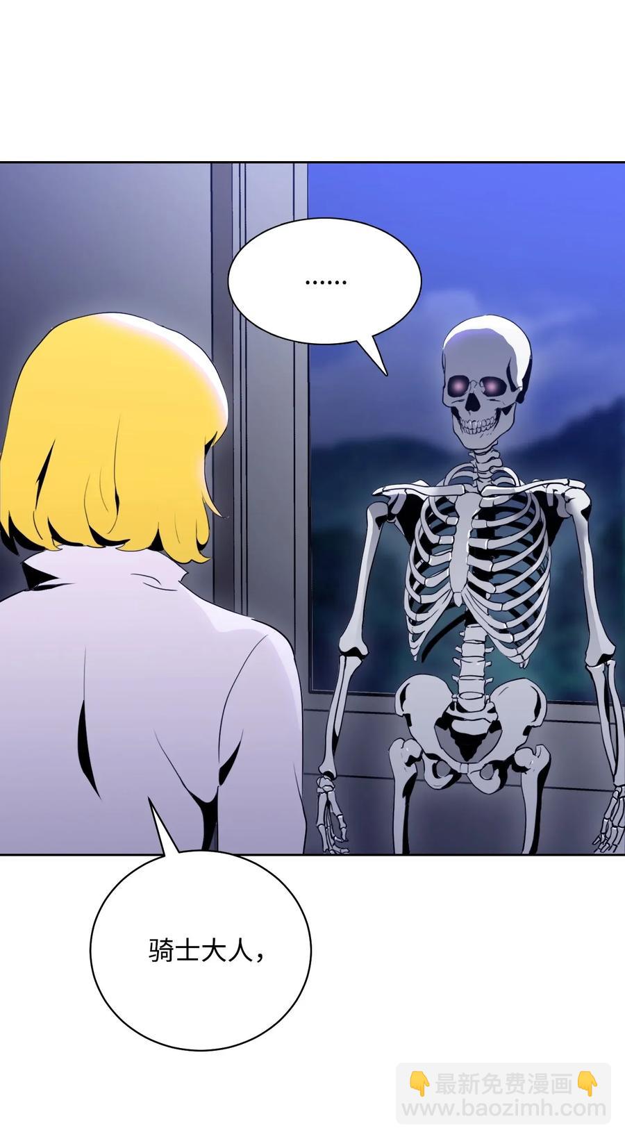 從1級開始的異世界騎士 - 32 史萊姆(2/2) - 4