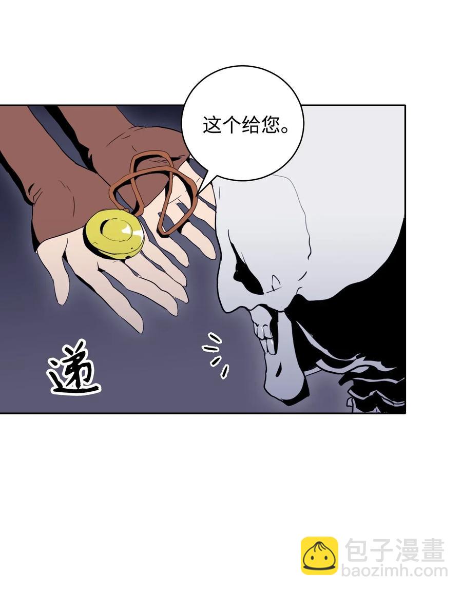 從1級開始的異世界騎士 - 32 史萊姆(2/2) - 5