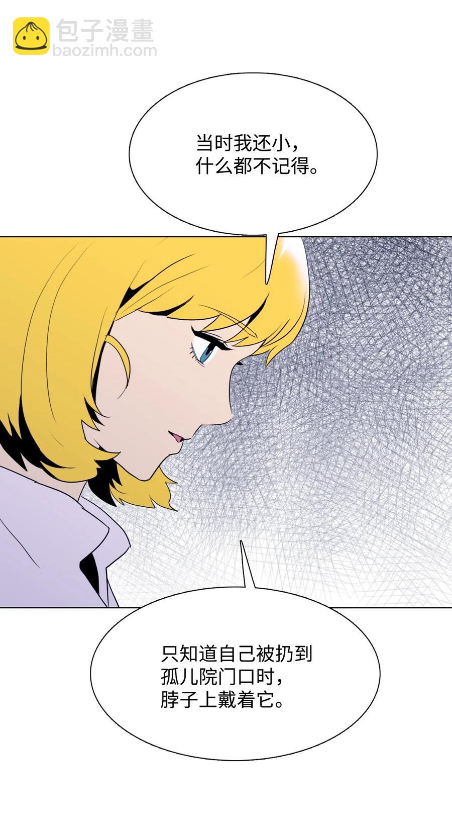 從1級開始的異世界騎士 - 32 史萊姆(2/2) - 2