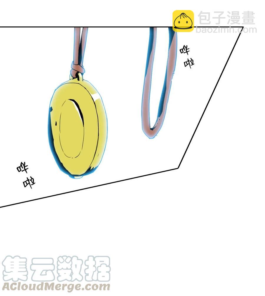 從1級開始的異世界騎士 - 32 史萊姆(2/2) - 5