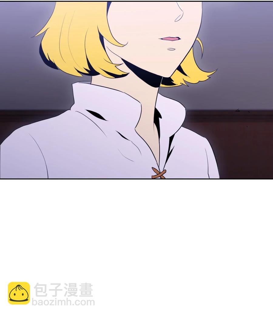 從1級開始的異世界騎士 - 32 史萊姆(2/2) - 2