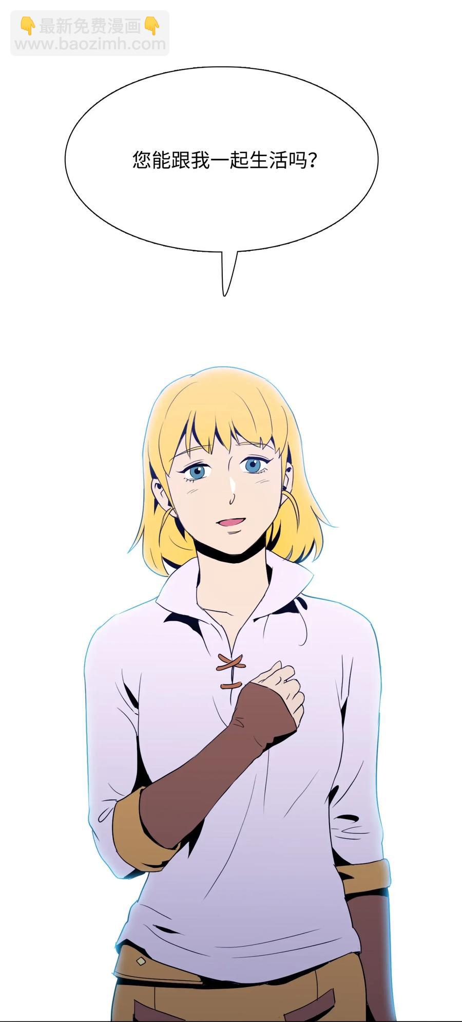 從1級開始的異世界騎士 - 32 史萊姆(2/2) - 3