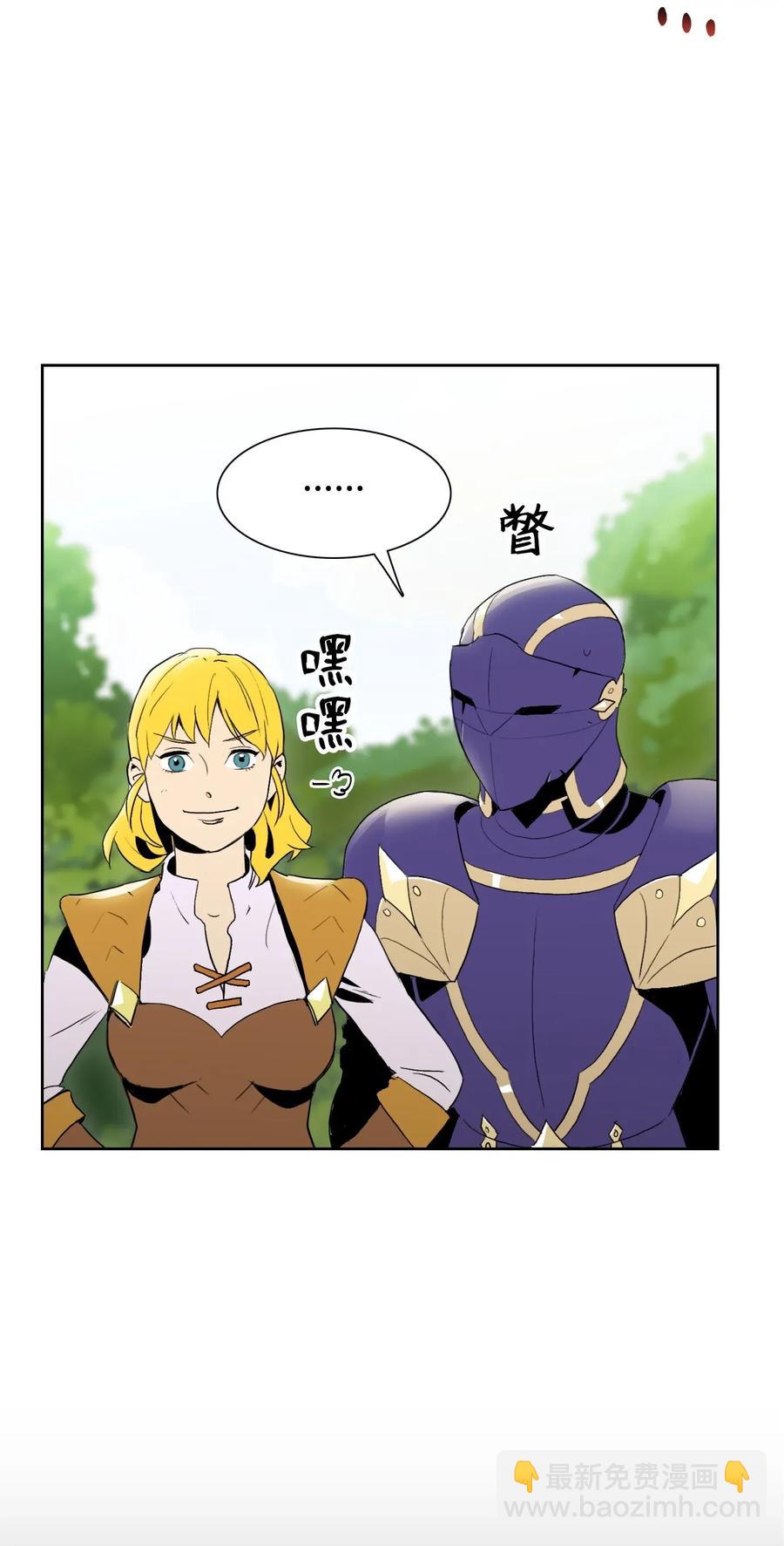 從1級開始的異世界騎士 - 32 史萊姆(1/2) - 8