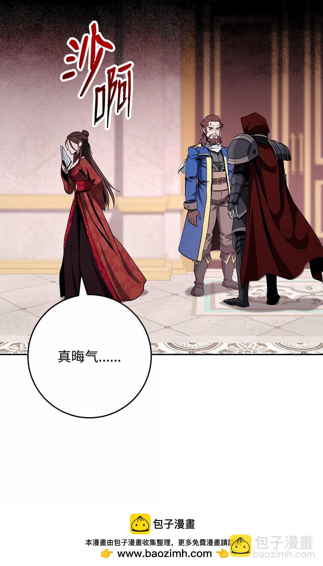 從1級開始的異世界騎士 - 310 階級與理想(2/3) - 6