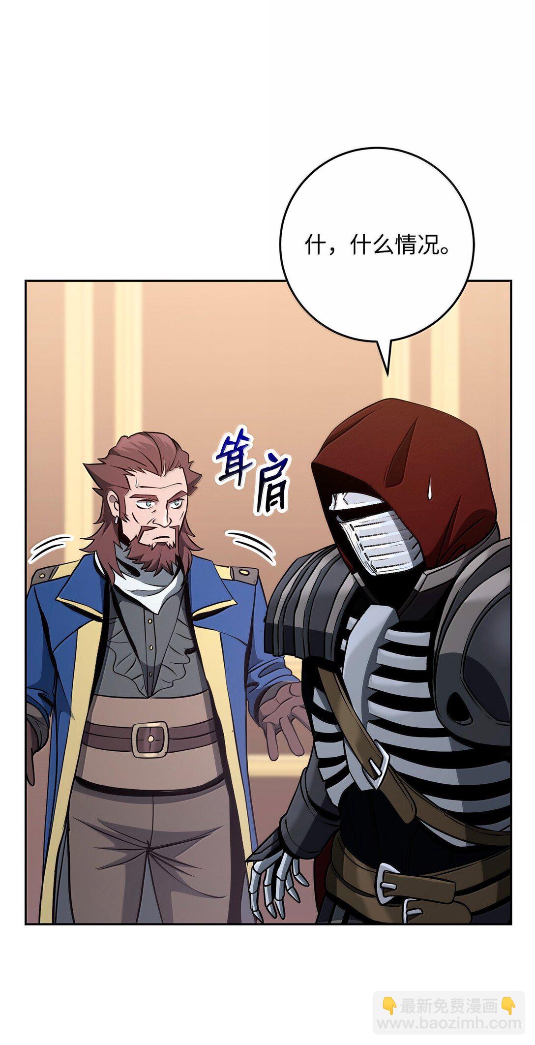 從1級開始的異世界騎士 - 310 階級與理想(3/3) - 5