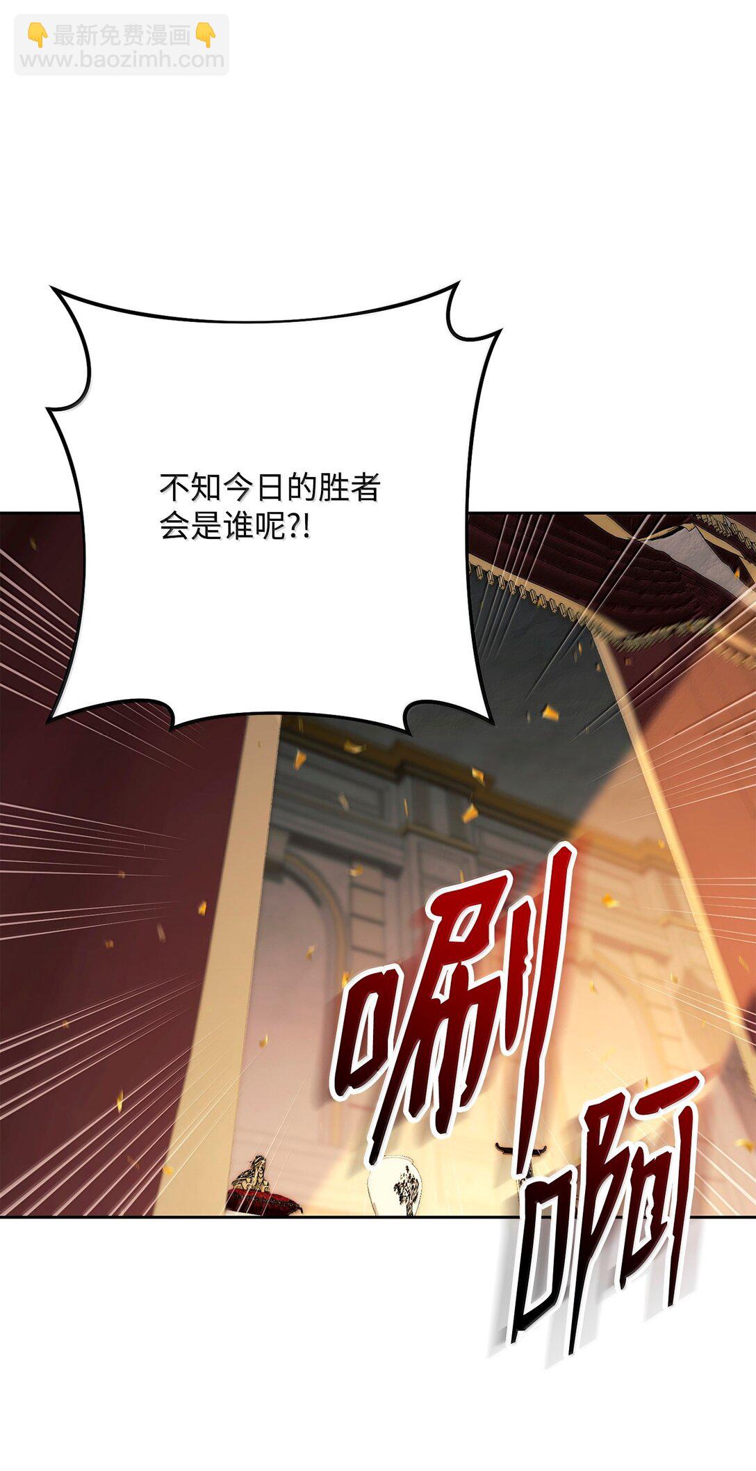 從1級開始的異世界騎士 - 310 階級與理想(3/3) - 5