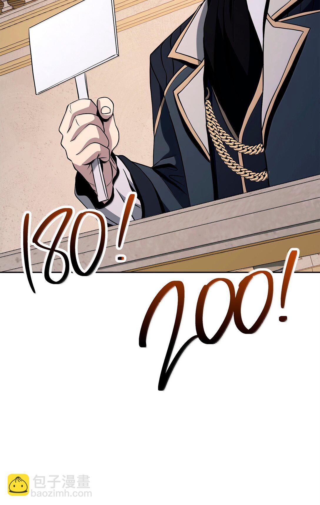 從1級開始的異世界騎士 - 310 階級與理想(3/3) - 2