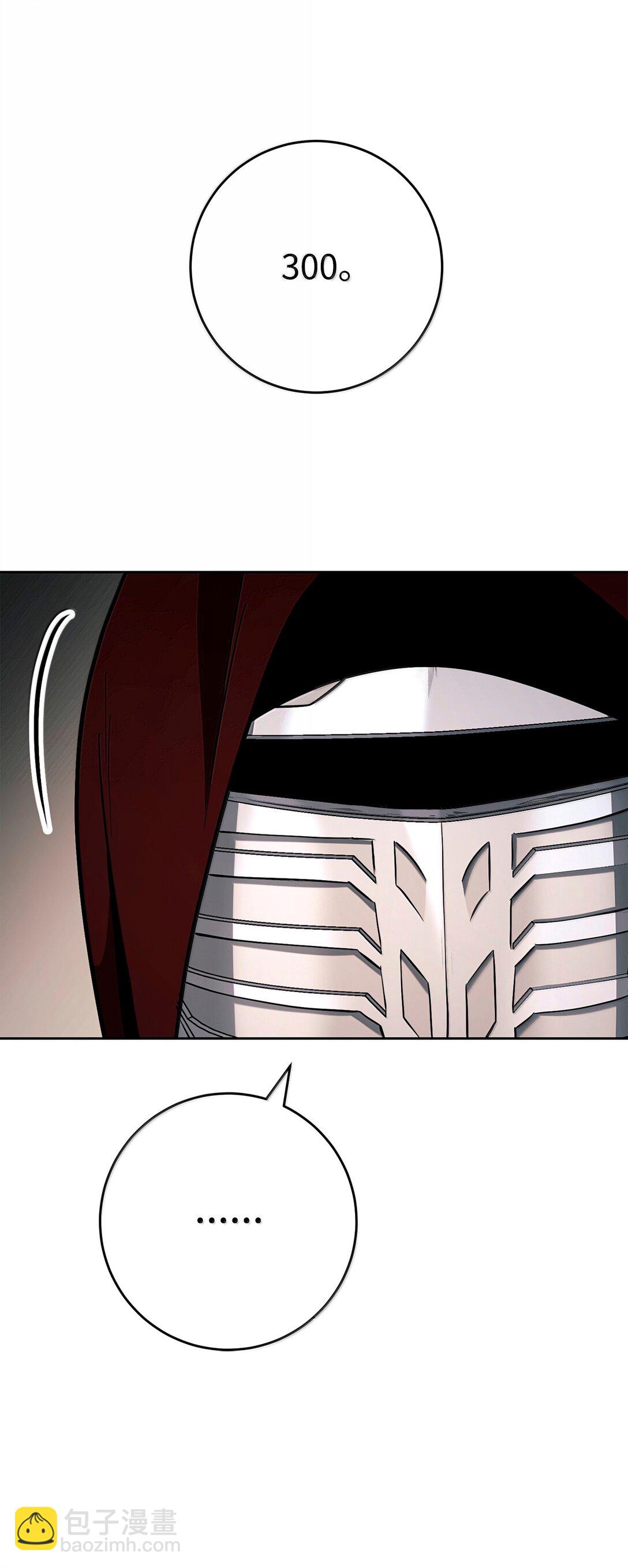 從1級開始的異世界騎士 - 310 階級與理想(3/3) - 5