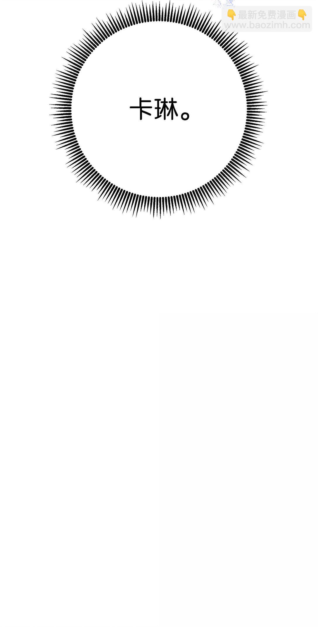 從1級開始的異世界騎士 - 310 階級與理想(3/3) - 3