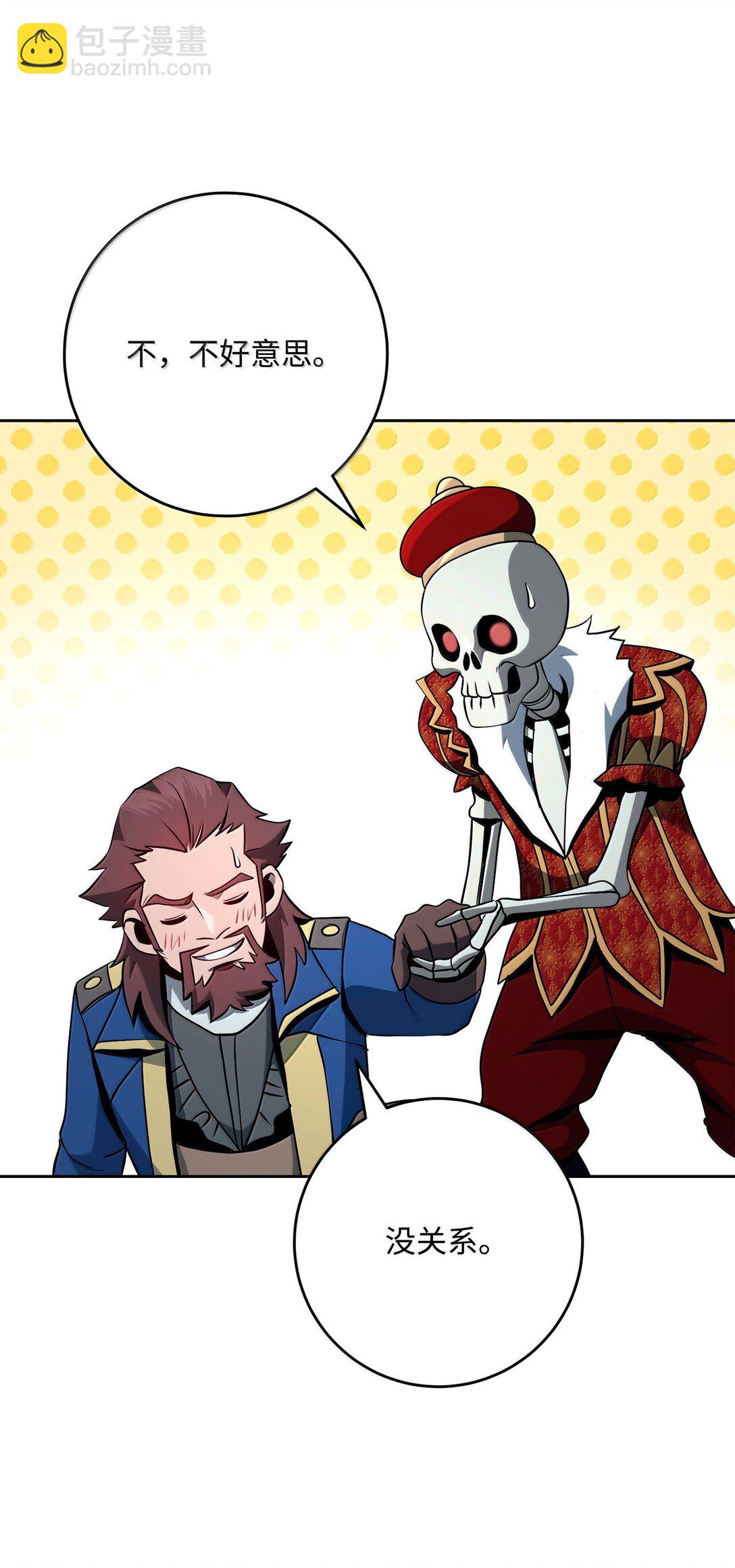 從1級開始的異世界騎士 - 310 階級與理想(1/3) - 4