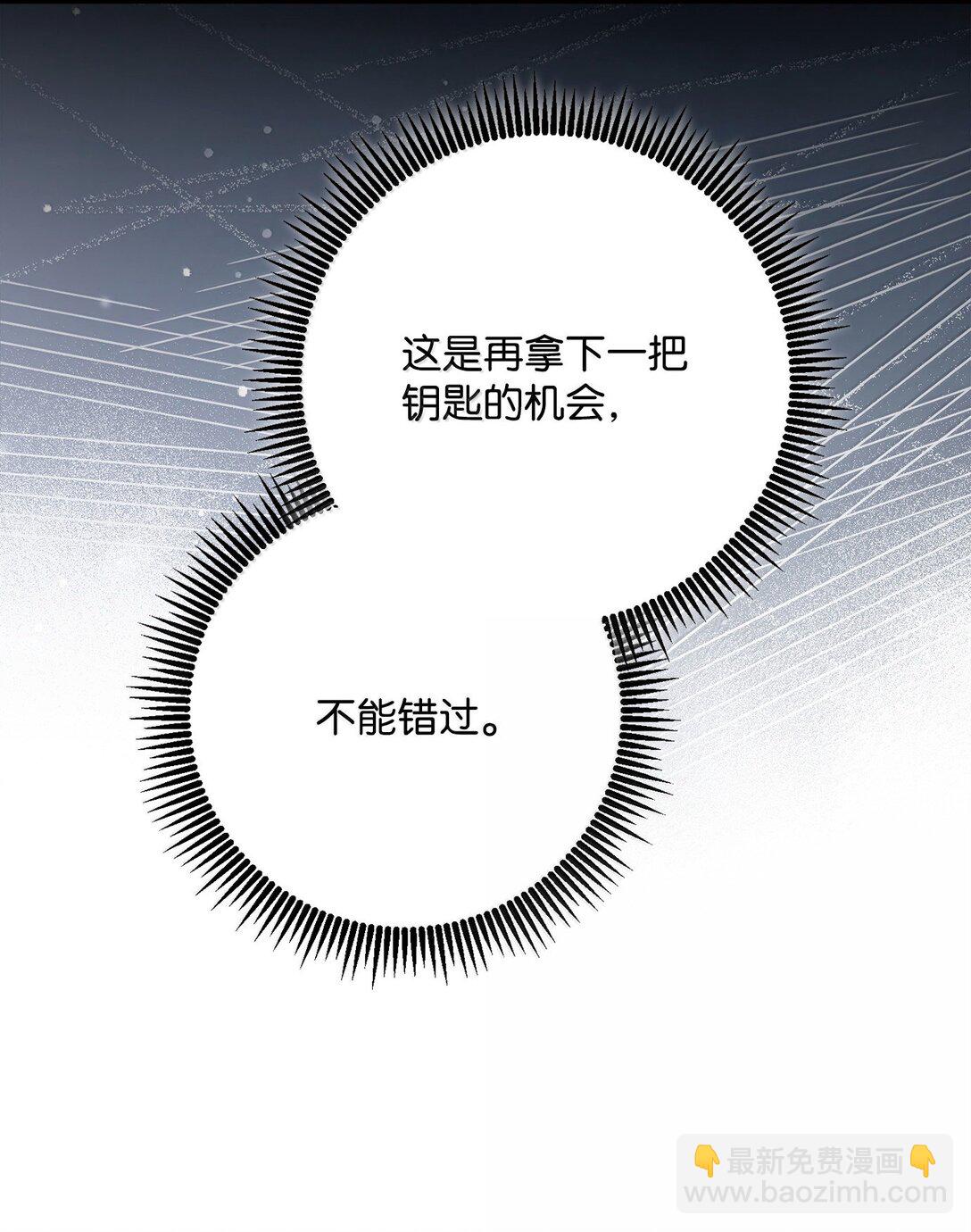 從1級開始的異世界騎士 - 310 階級與理想(1/3) - 1