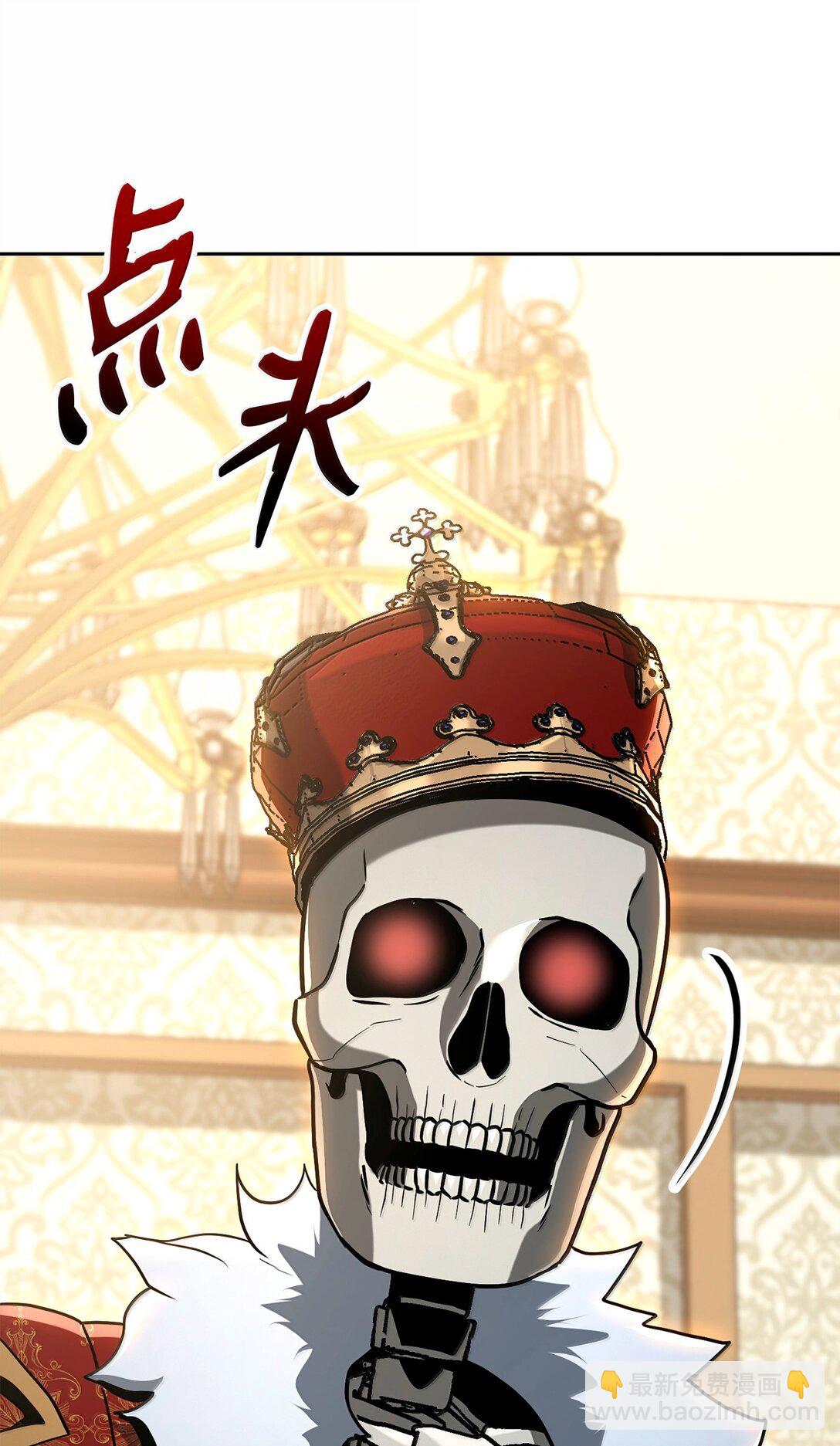 從1級開始的異世界騎士 - 310 階級與理想(1/3) - 2