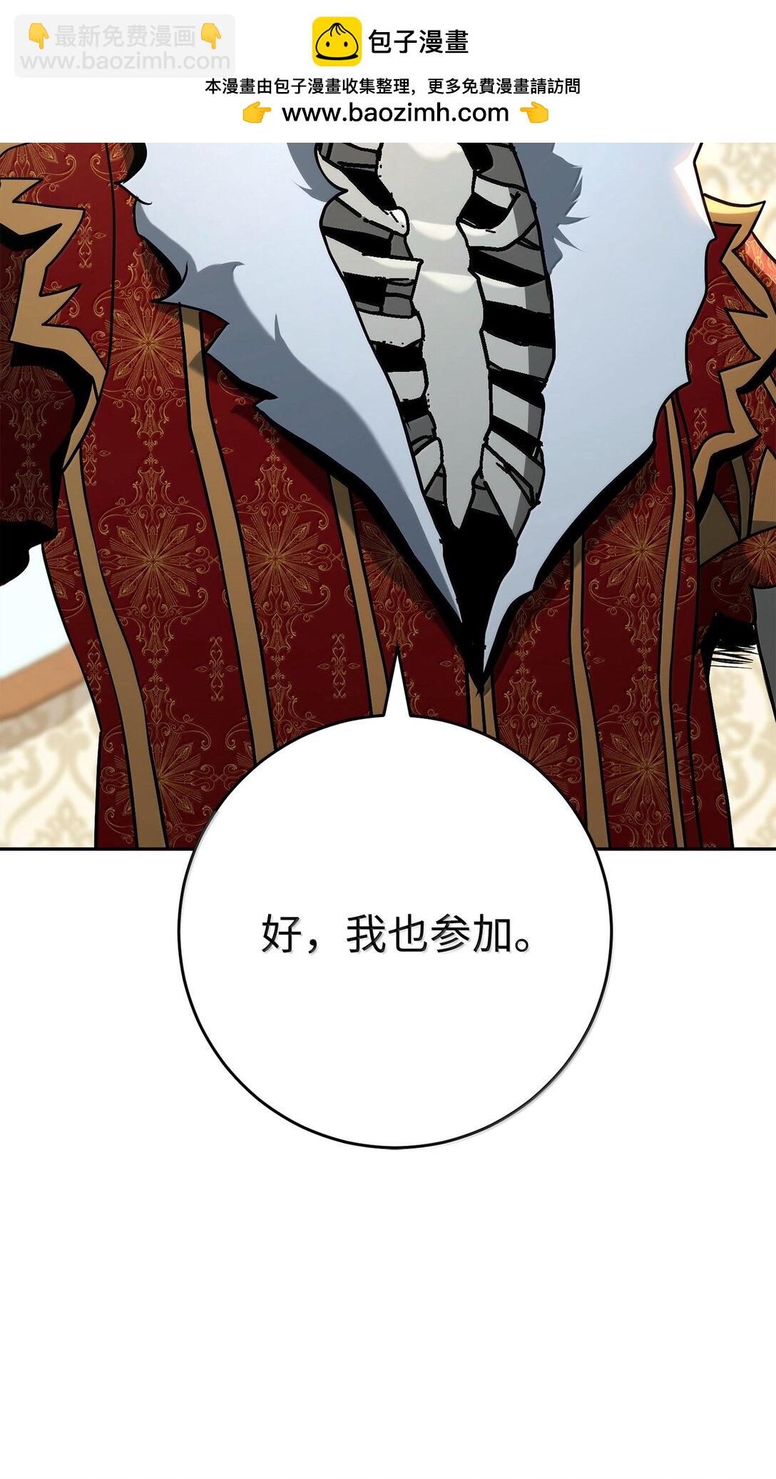 從1級開始的異世界騎士 - 310 階級與理想(1/3) - 3