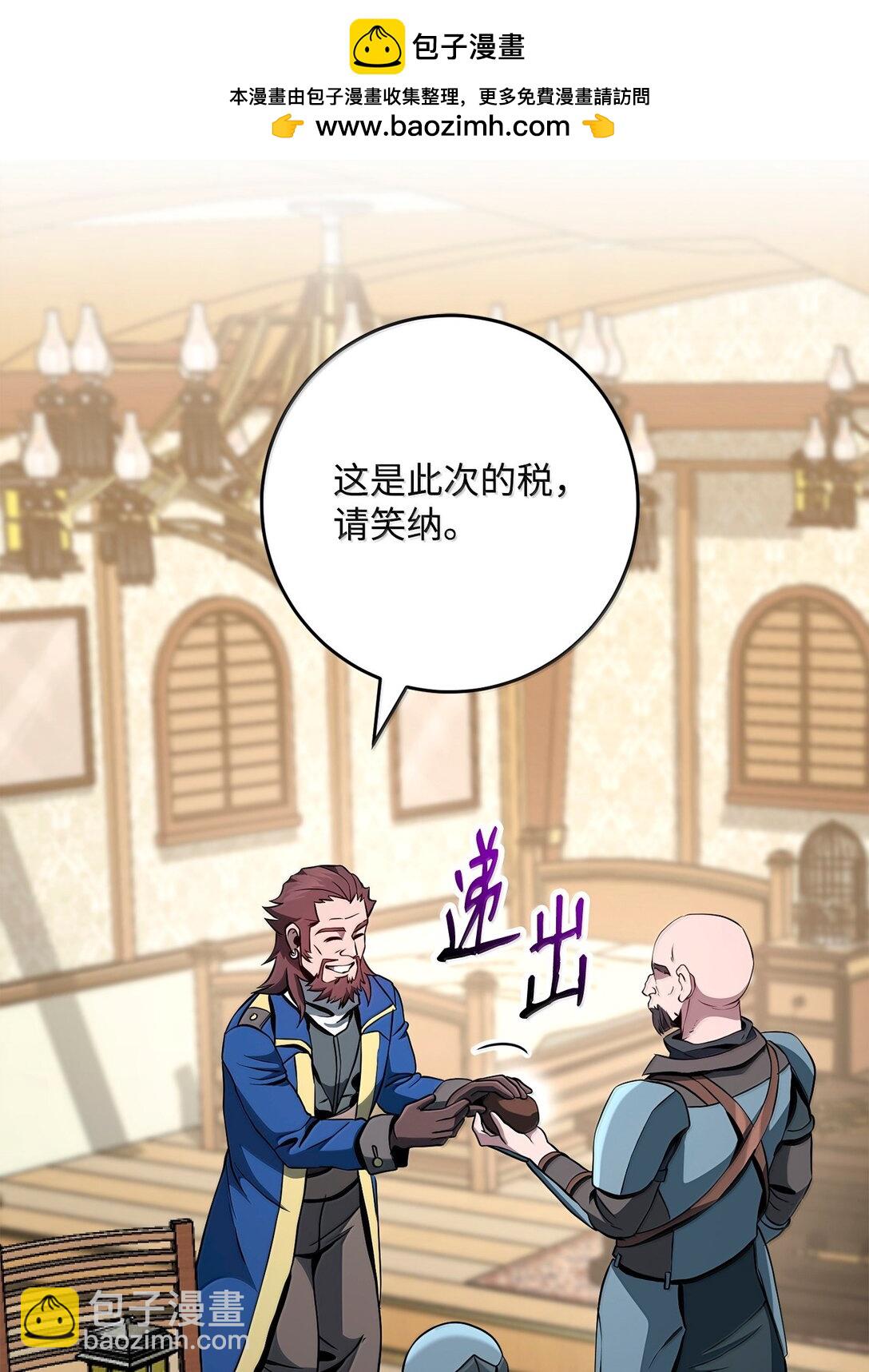 從1級開始的異世界騎士 - 310 階級與理想(1/3) - 2