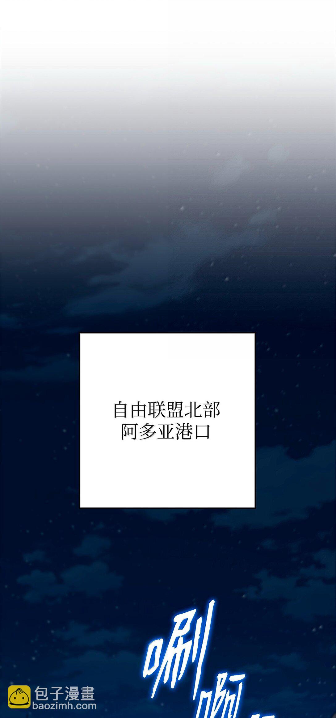 從1級開始的異世界騎士 - 310 階級與理想(1/3) - 7