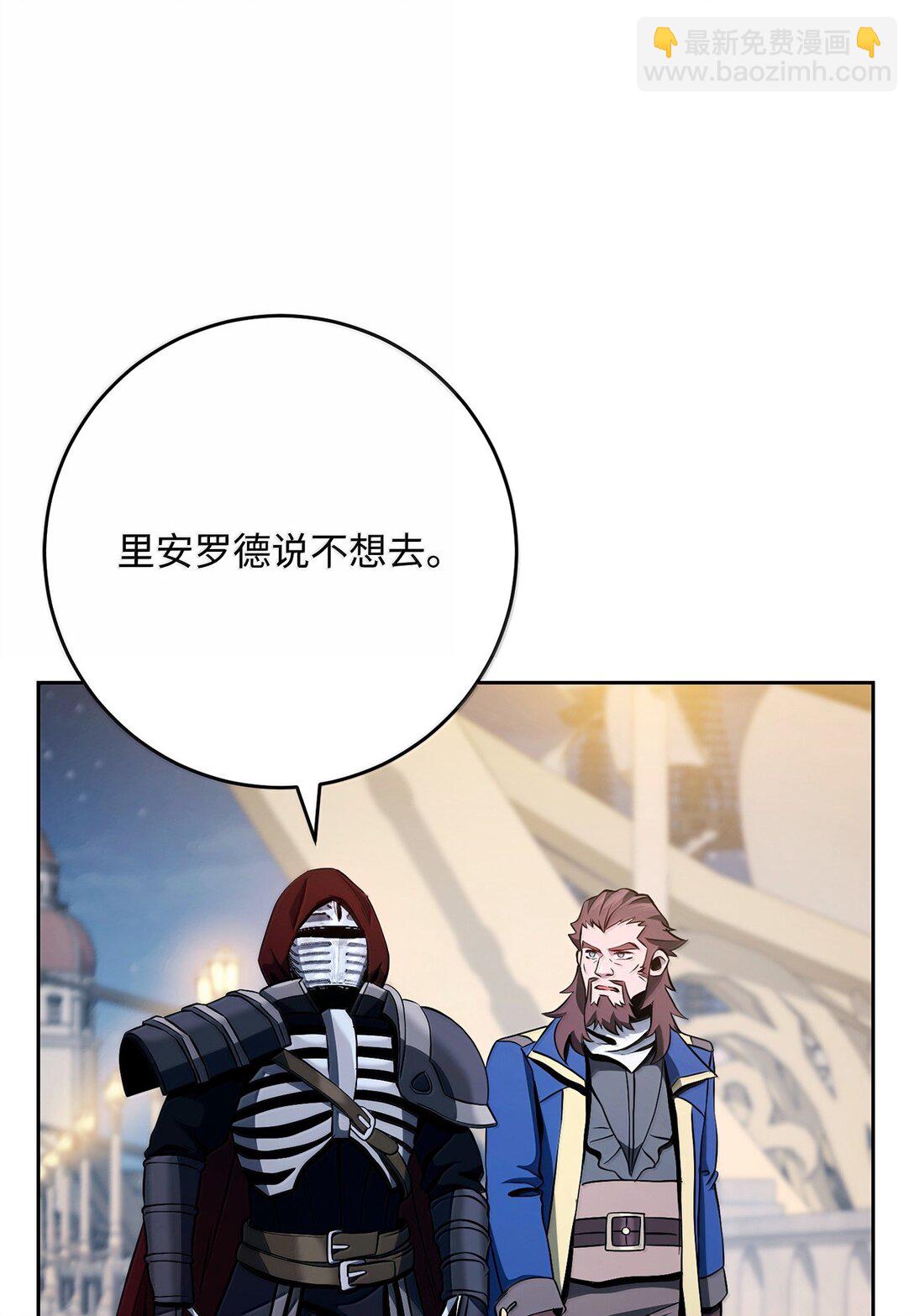 從1級開始的異世界騎士 - 310 階級與理想(1/3) - 1