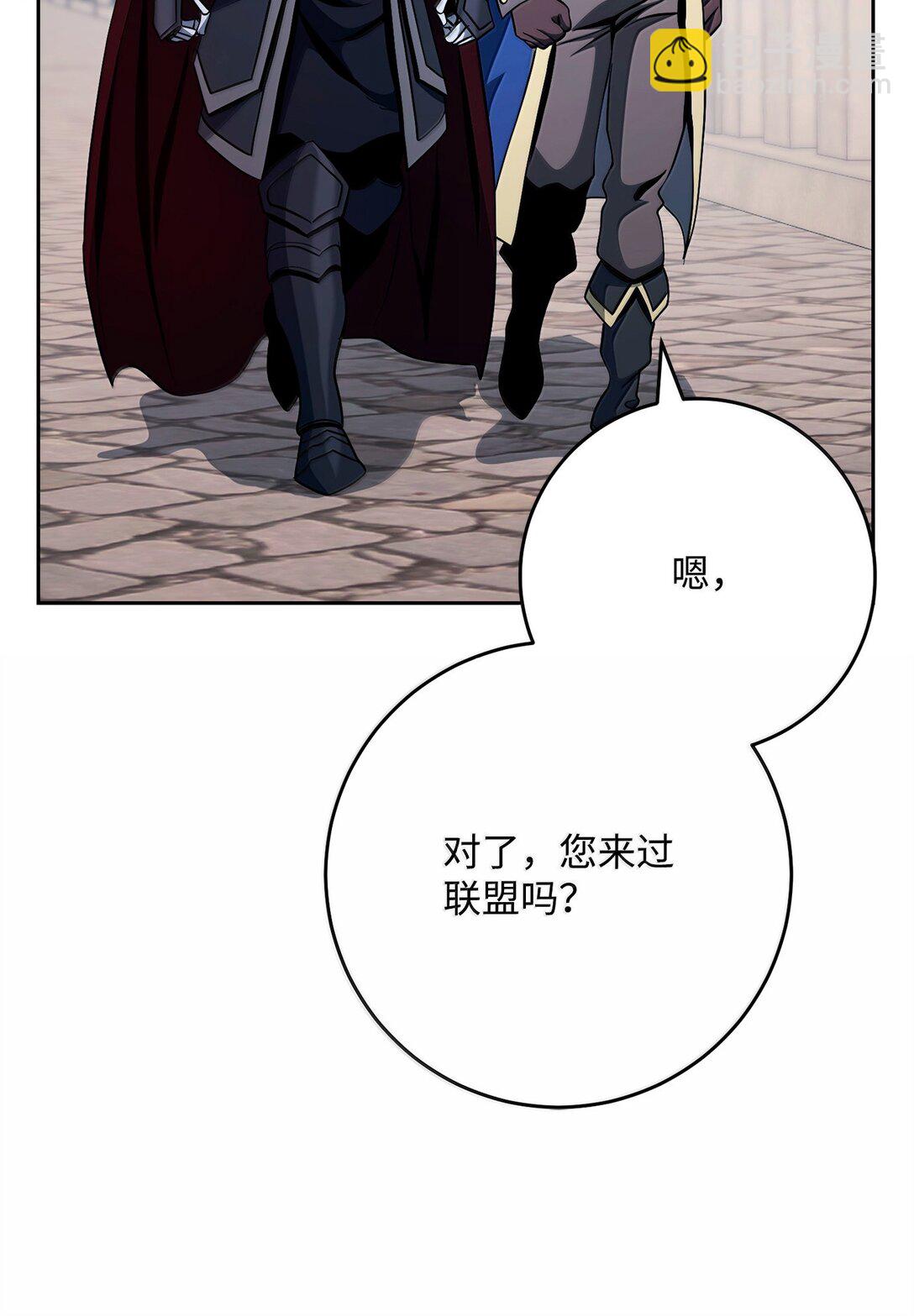 從1級開始的異世界騎士 - 310 階級與理想(1/3) - 2