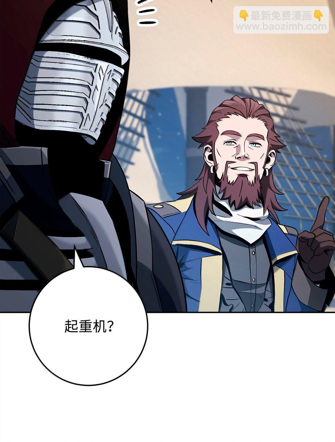 從1級開始的異世界騎士 - 310 階級與理想(1/3) - 6