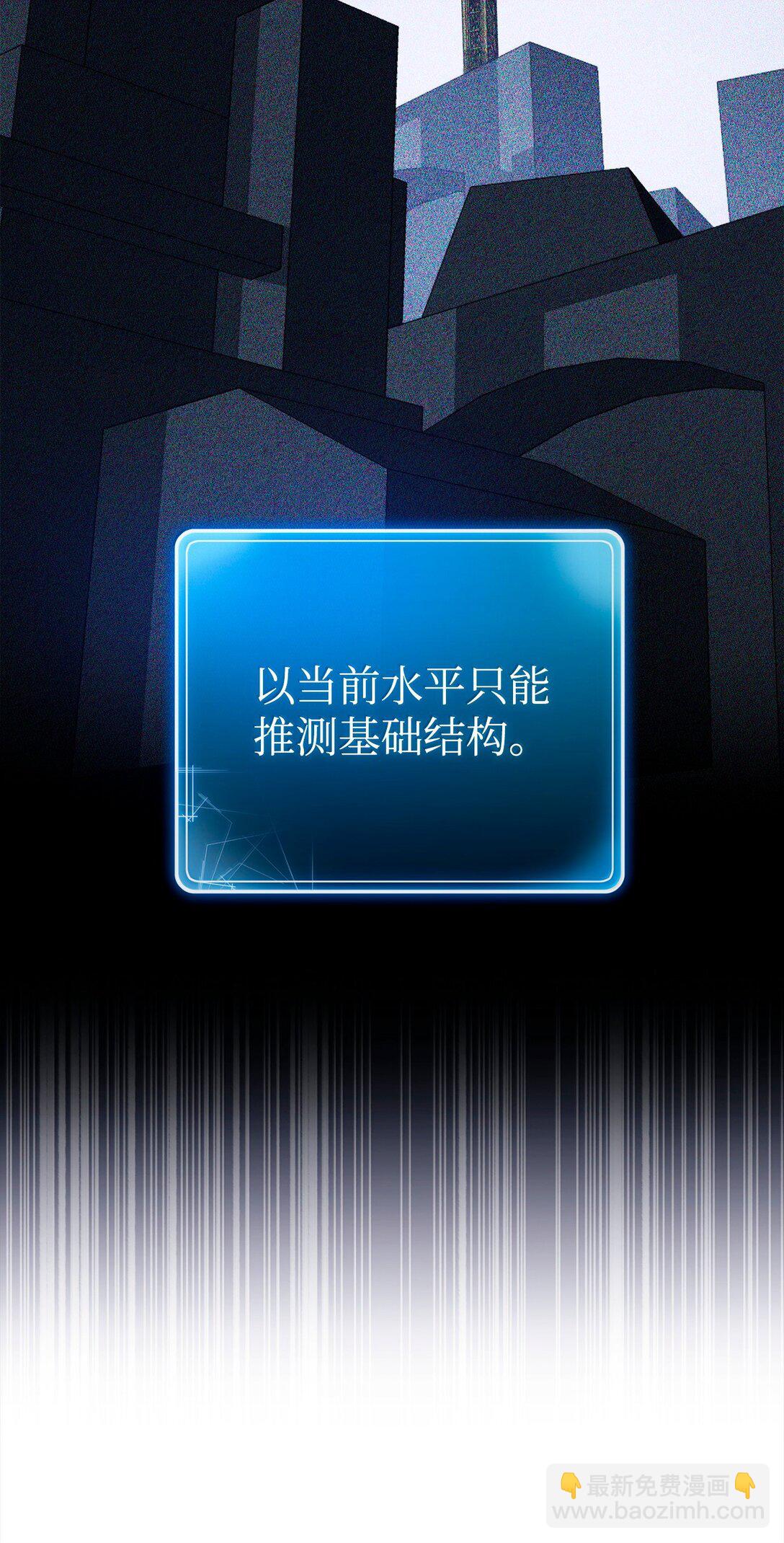 從1級開始的異世界騎士 - 310 階級與理想(1/3) - 1