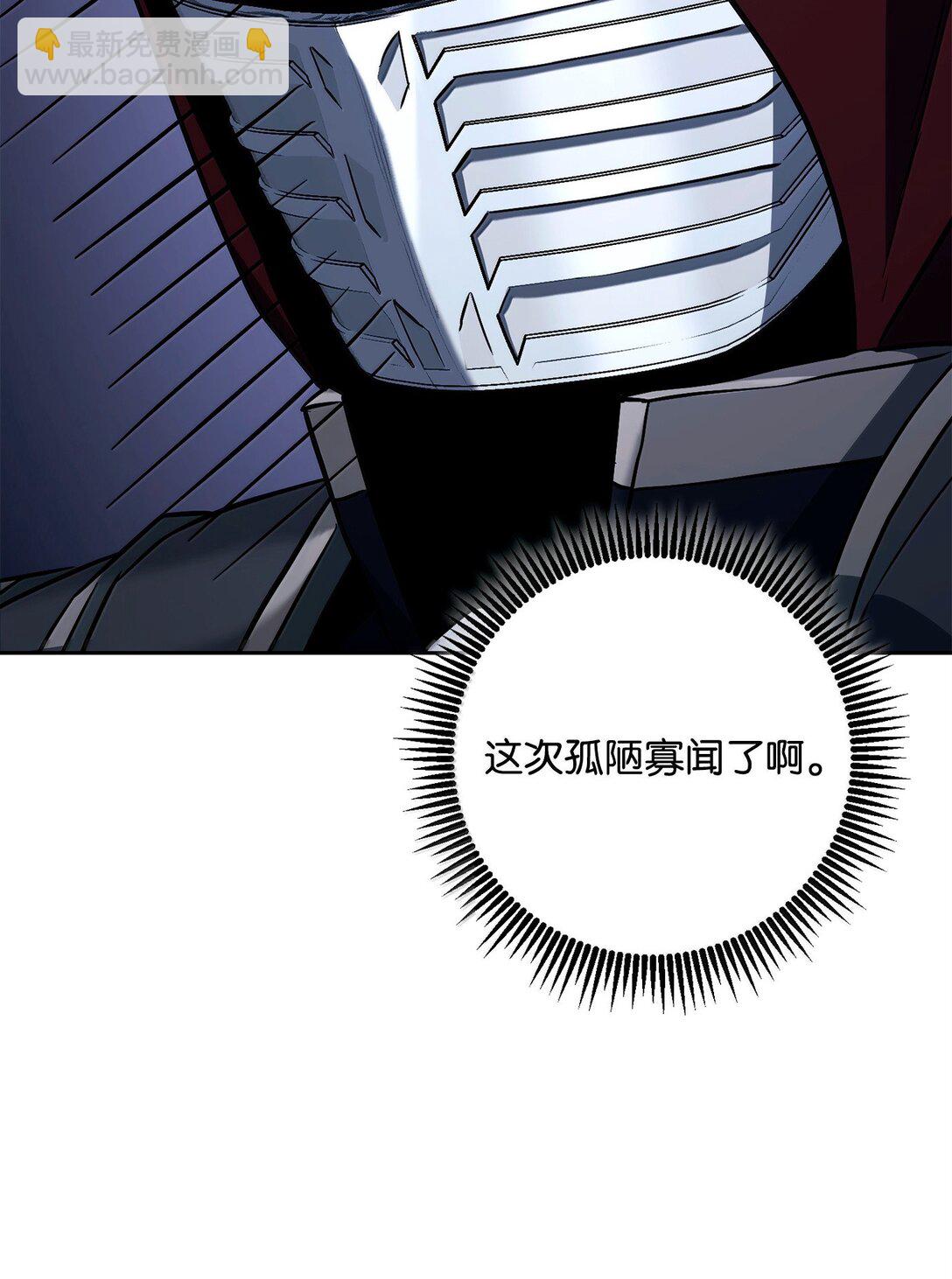 從1級開始的異世界騎士 - 310 階級與理想(1/3) - 3