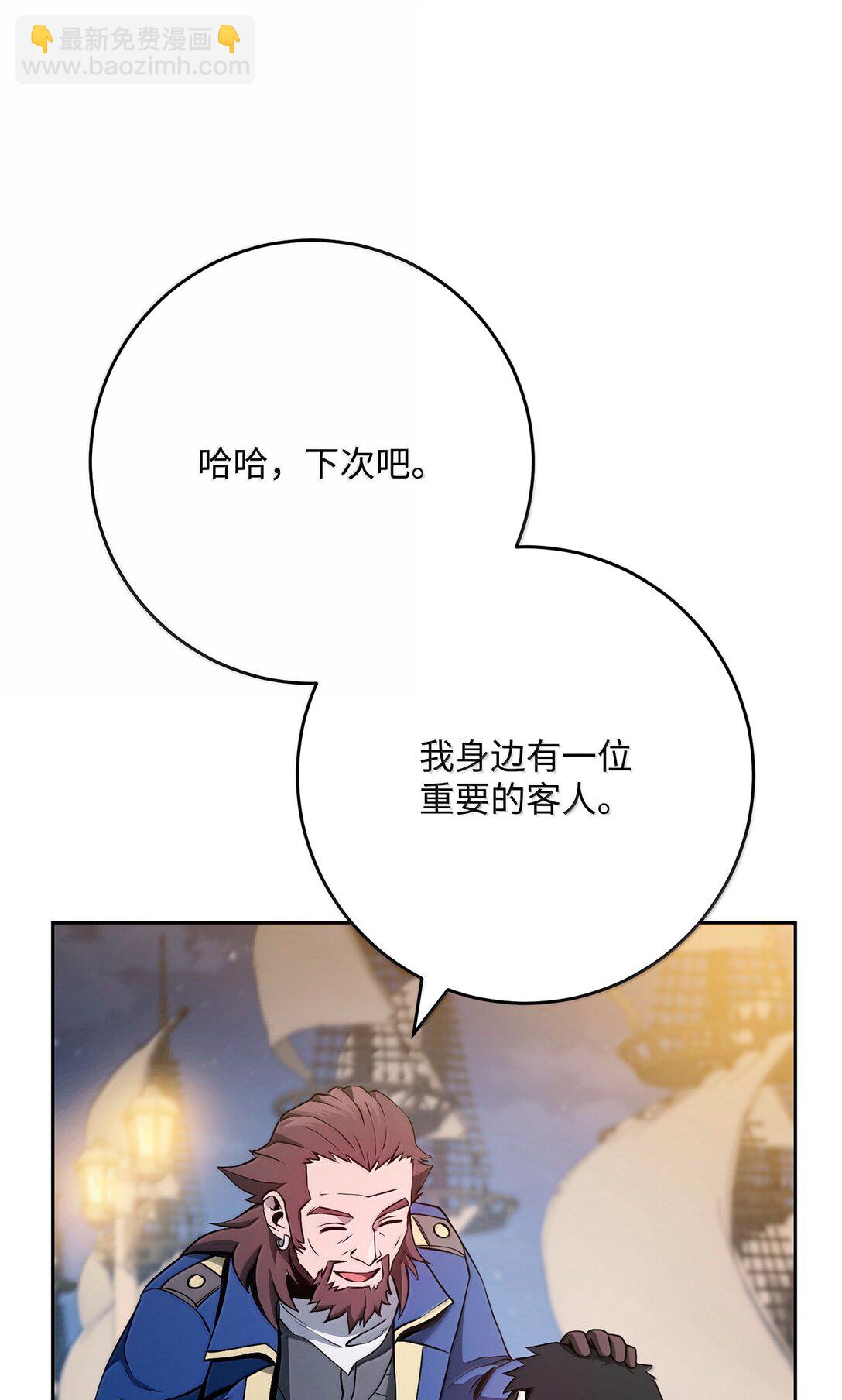 從1級開始的異世界騎士 - 310 階級與理想(1/3) - 7