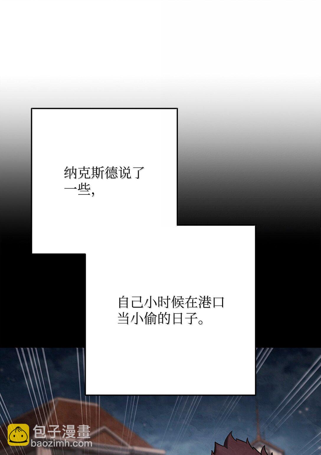 從1級開始的異世界騎士 - 310 階級與理想(1/3) - 3