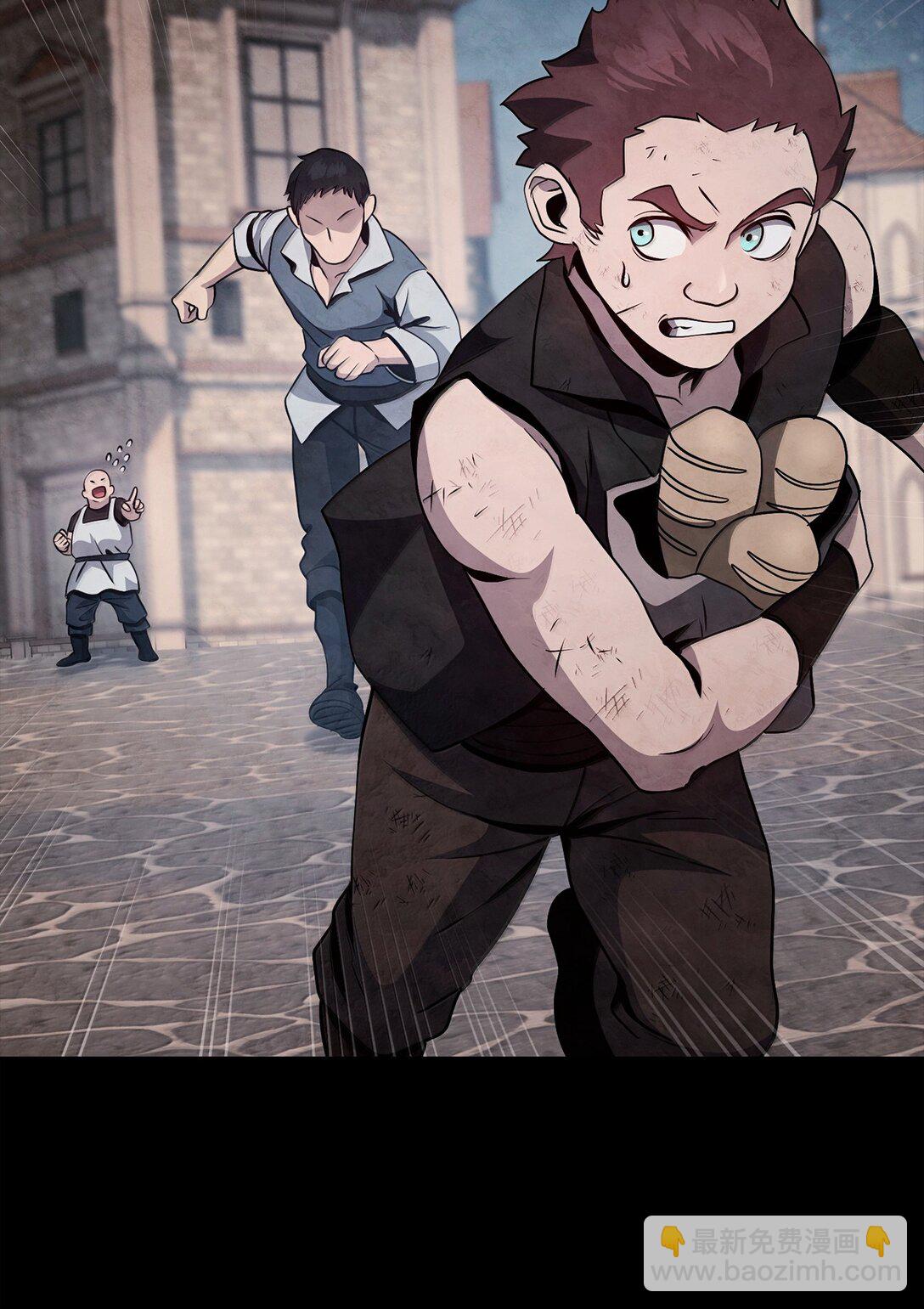 從1級開始的異世界騎士 - 310 階級與理想(1/3) - 4