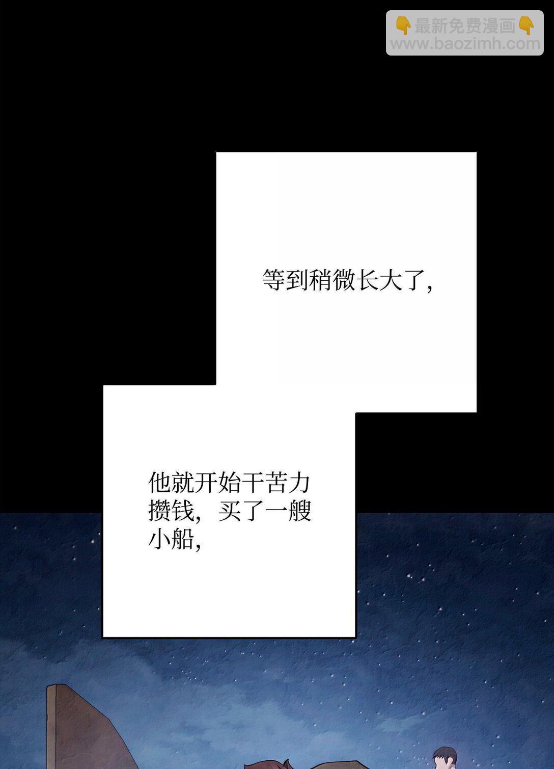 從1級開始的異世界騎士 - 310 階級與理想(1/3) - 5