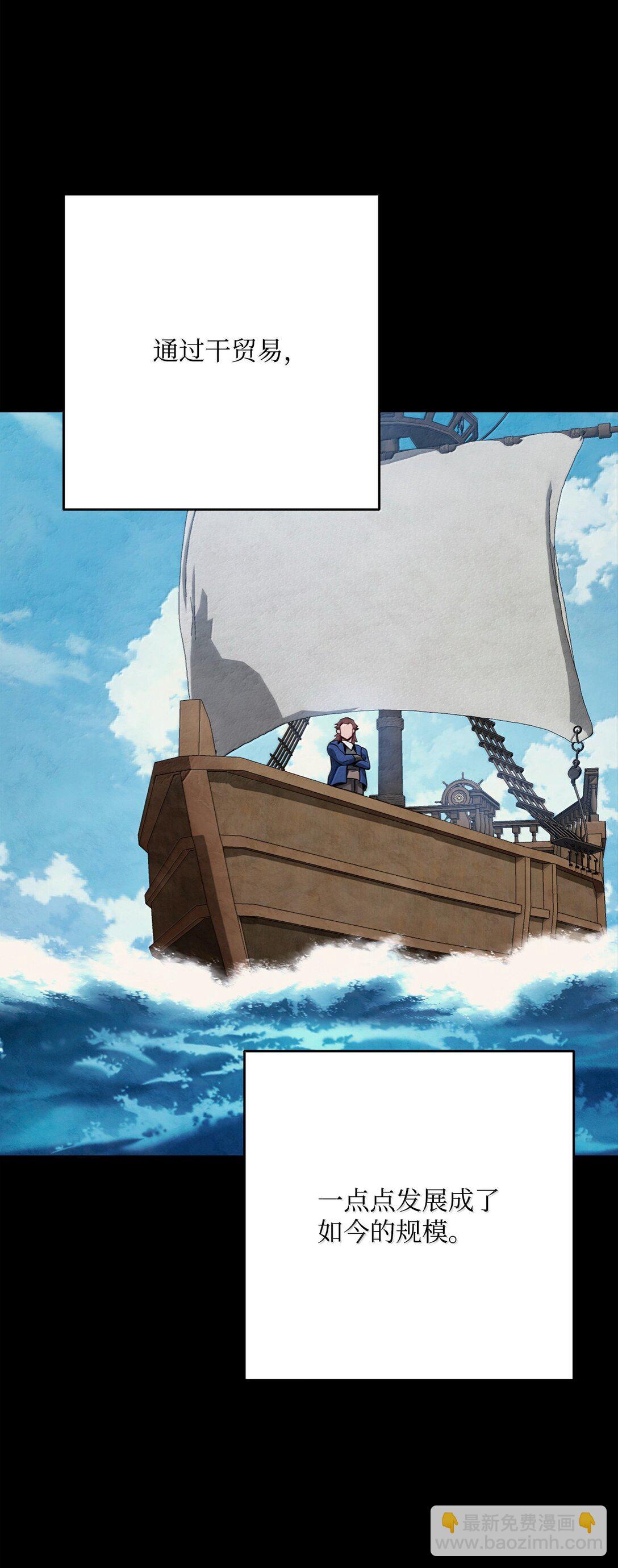 從1級開始的異世界騎士 - 310 階級與理想(1/3) - 7