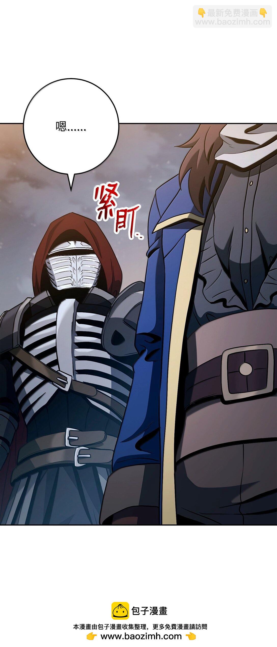 從1級開始的異世界騎士 - 310 階級與理想(1/3) - 2