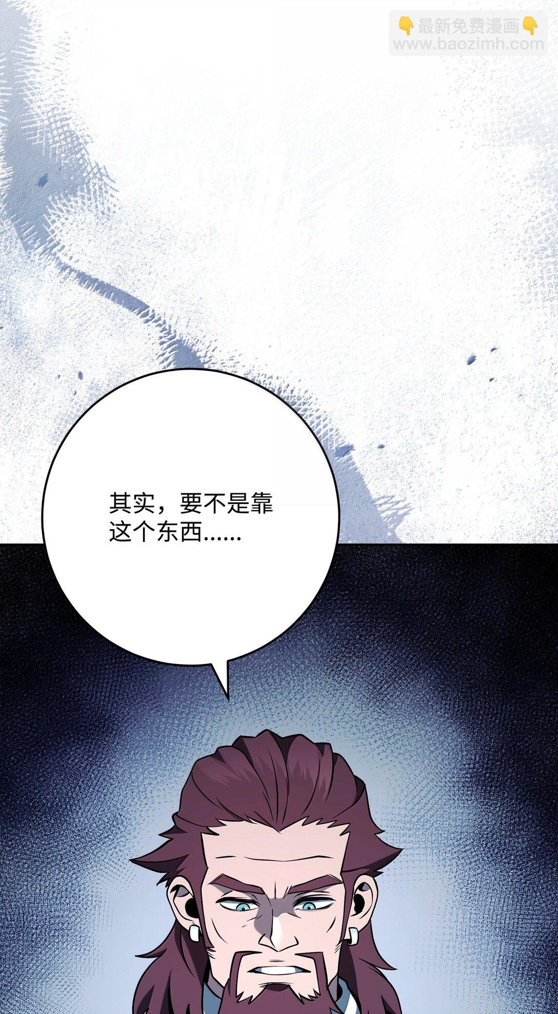 從1級開始的異世界騎士 - 310 階級與理想(2/3) - 1