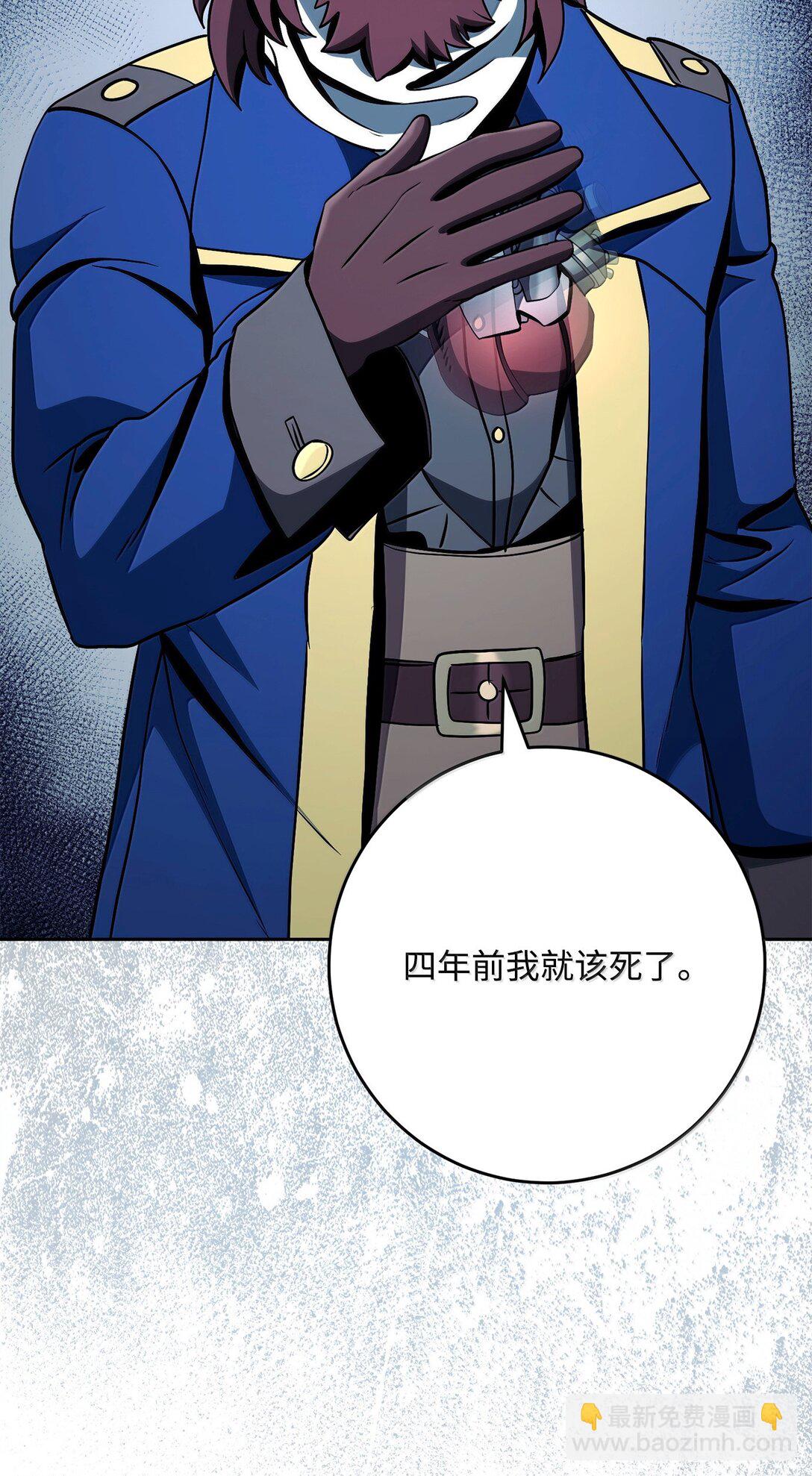 從1級開始的異世界騎士 - 310 階級與理想(2/3) - 2