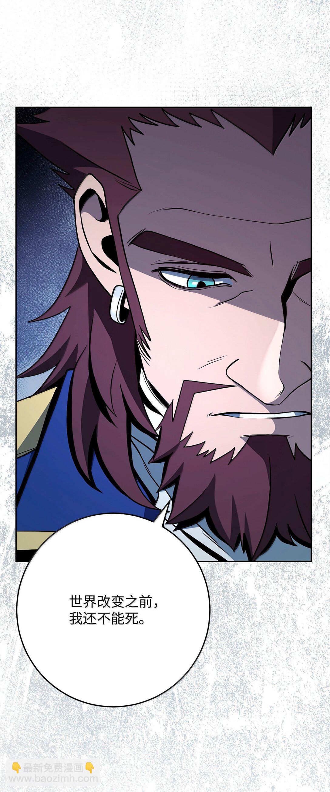 從1級開始的異世界騎士 - 310 階級與理想(2/3) - 3