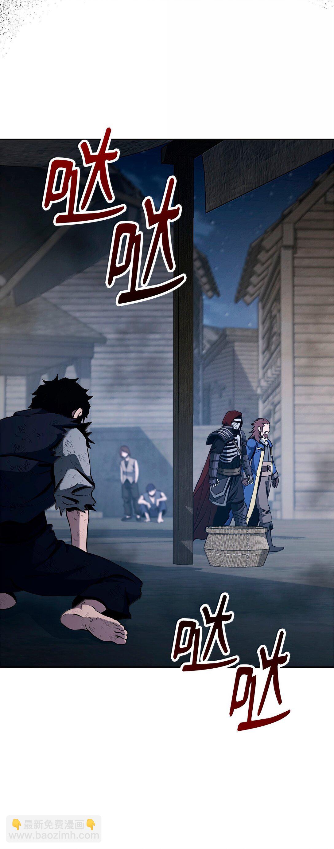 從1級開始的異世界騎士 - 310 階級與理想(2/3) - 1