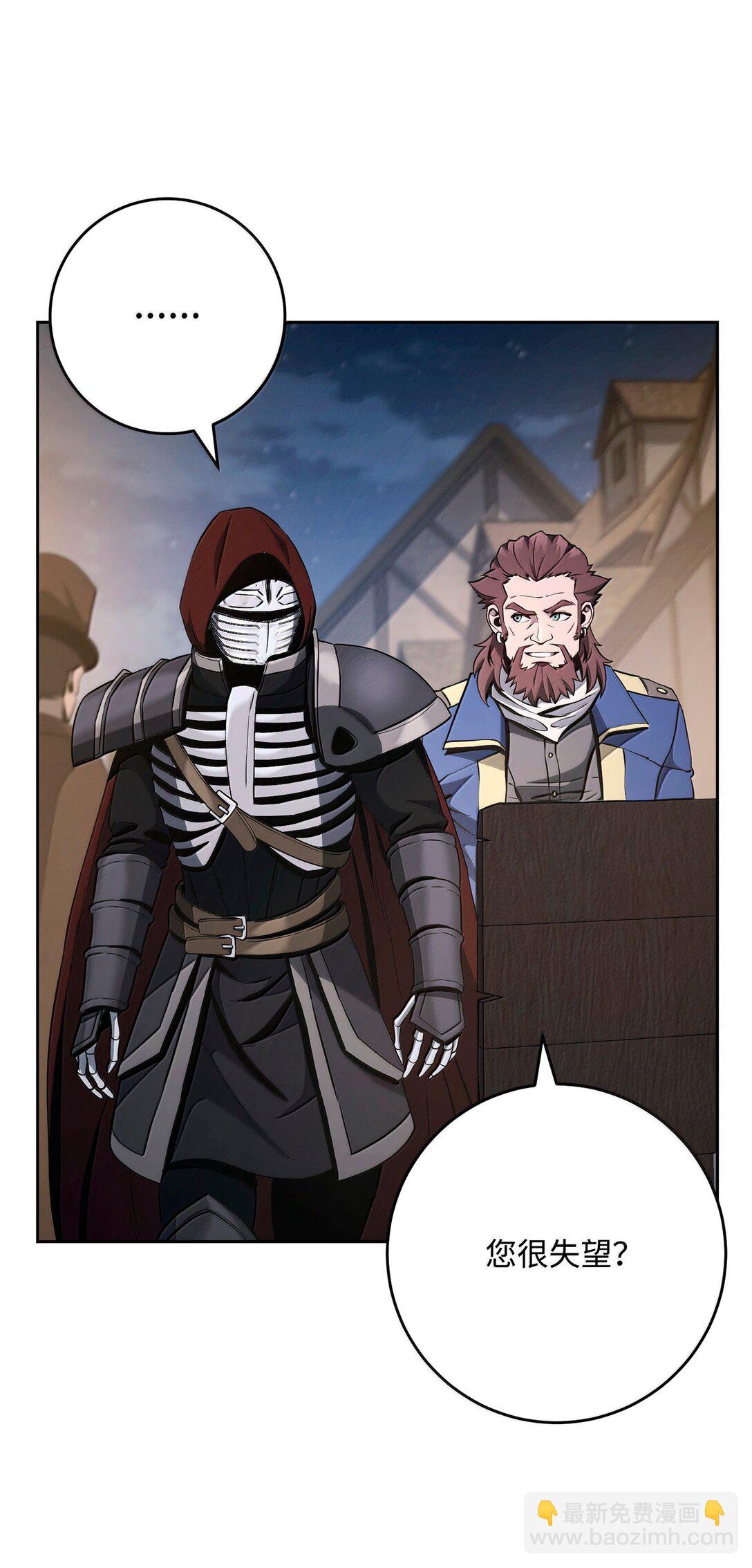 從1級開始的異世界騎士 - 310 階級與理想(2/3) - 7