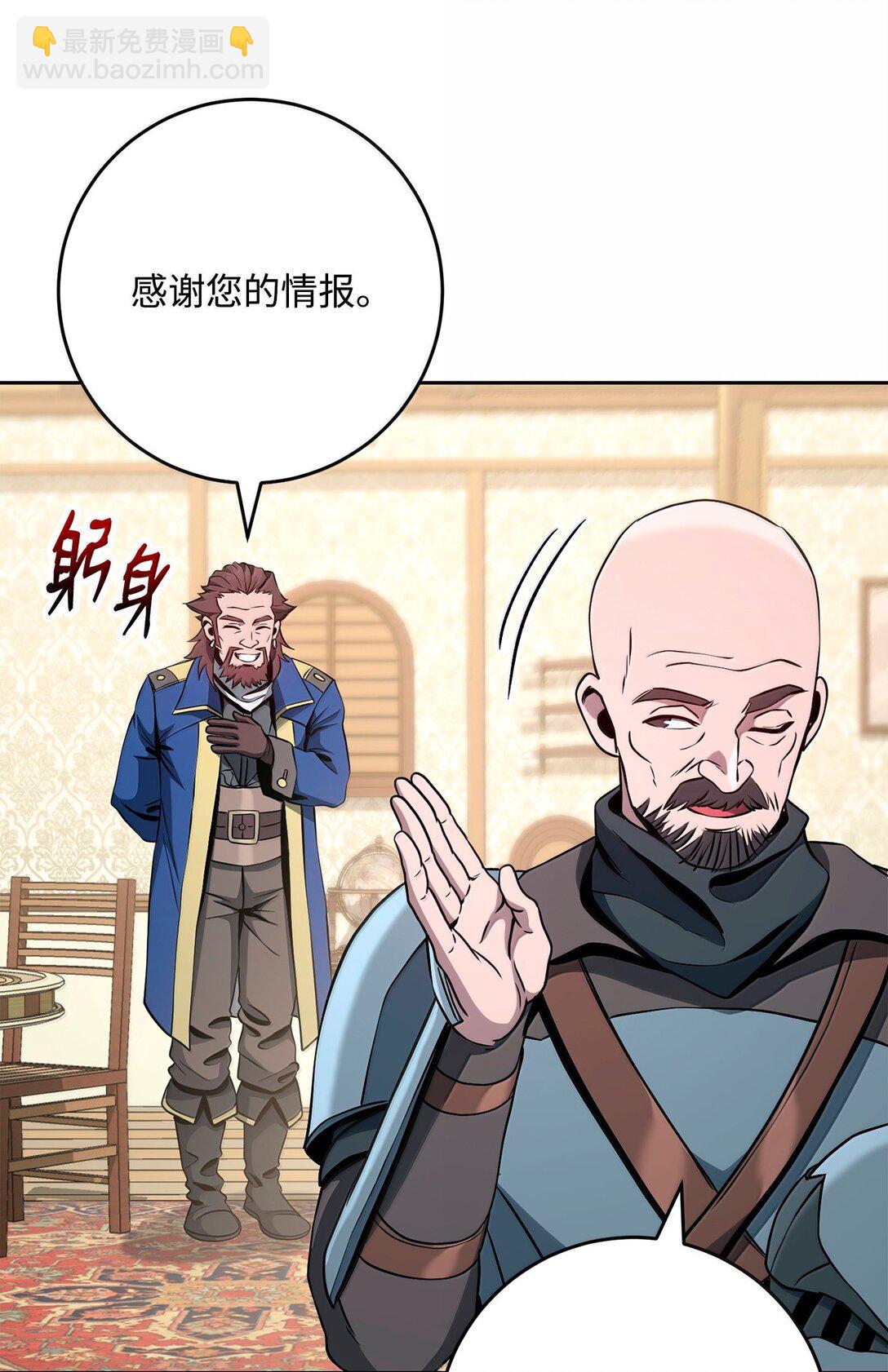 從1級開始的異世界騎士 - 310 階級與理想(1/3) - 7