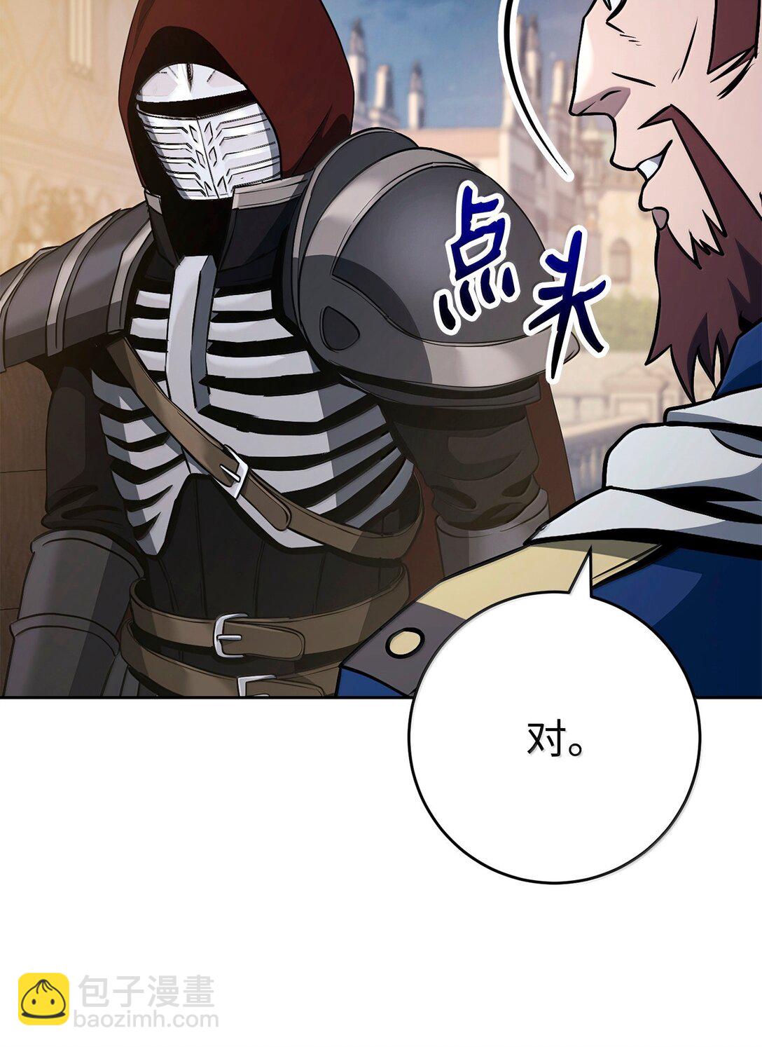 從1級開始的異世界騎士 - 310 階級與理想(2/3) - 1