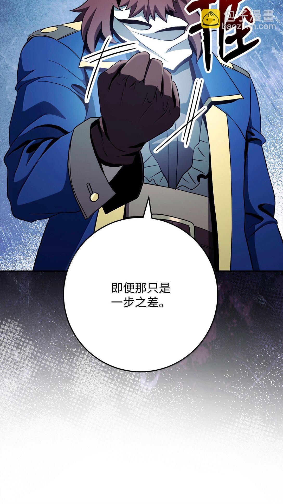 從1級開始的異世界騎士 - 310 階級與理想(2/3) - 5