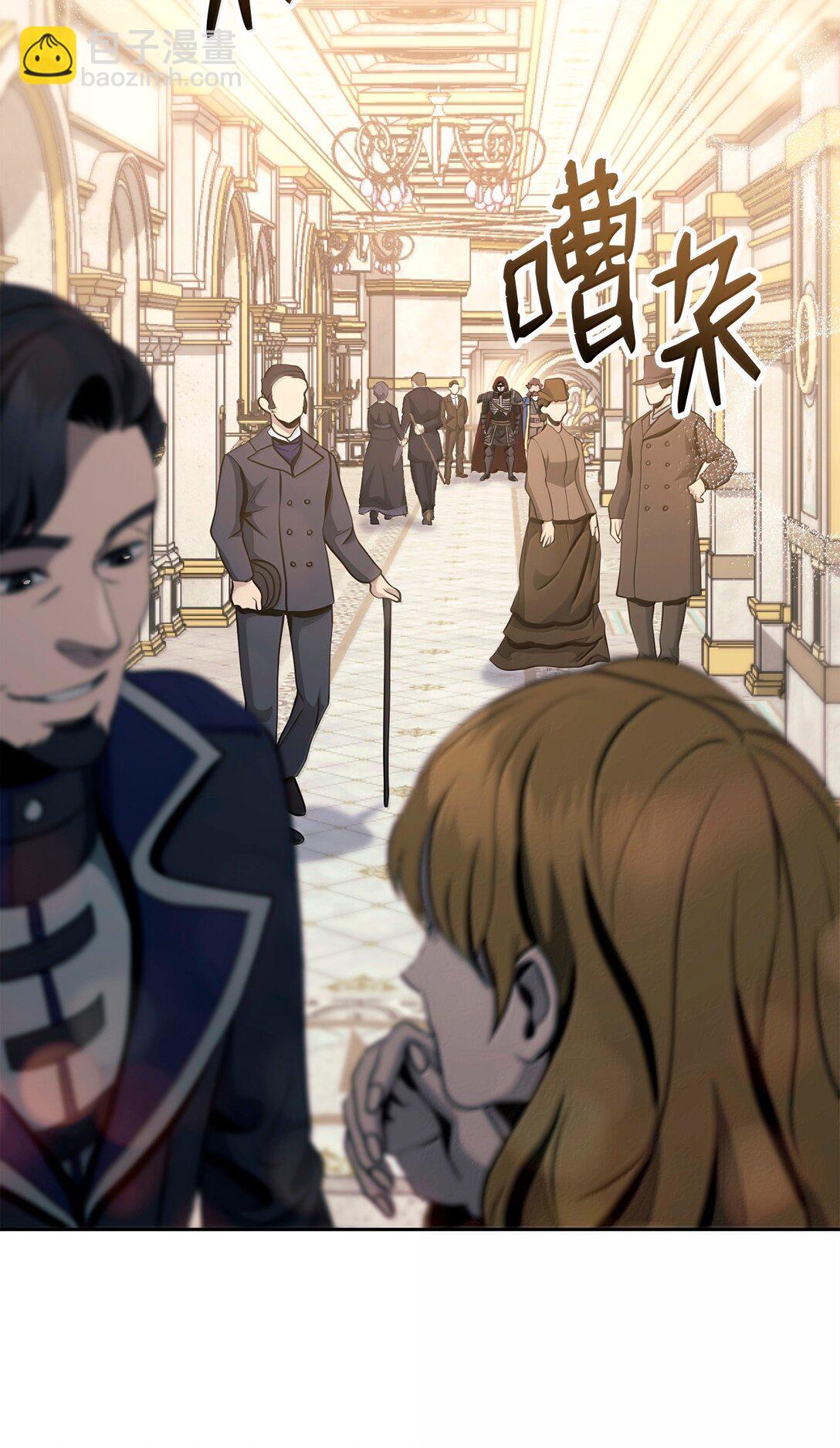 從1級開始的異世界騎士 - 310 階級與理想(2/3) - 1