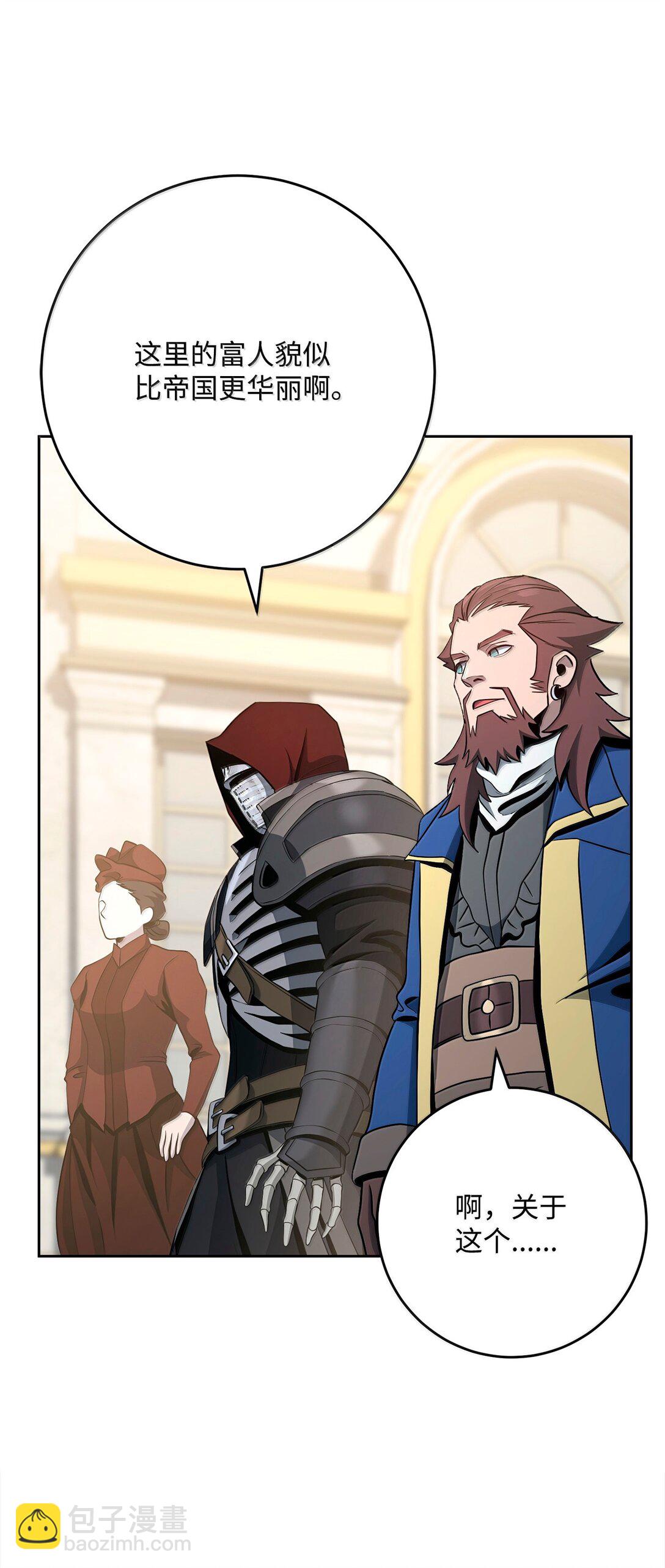 從1級開始的異世界騎士 - 310 階級與理想(2/3) - 2